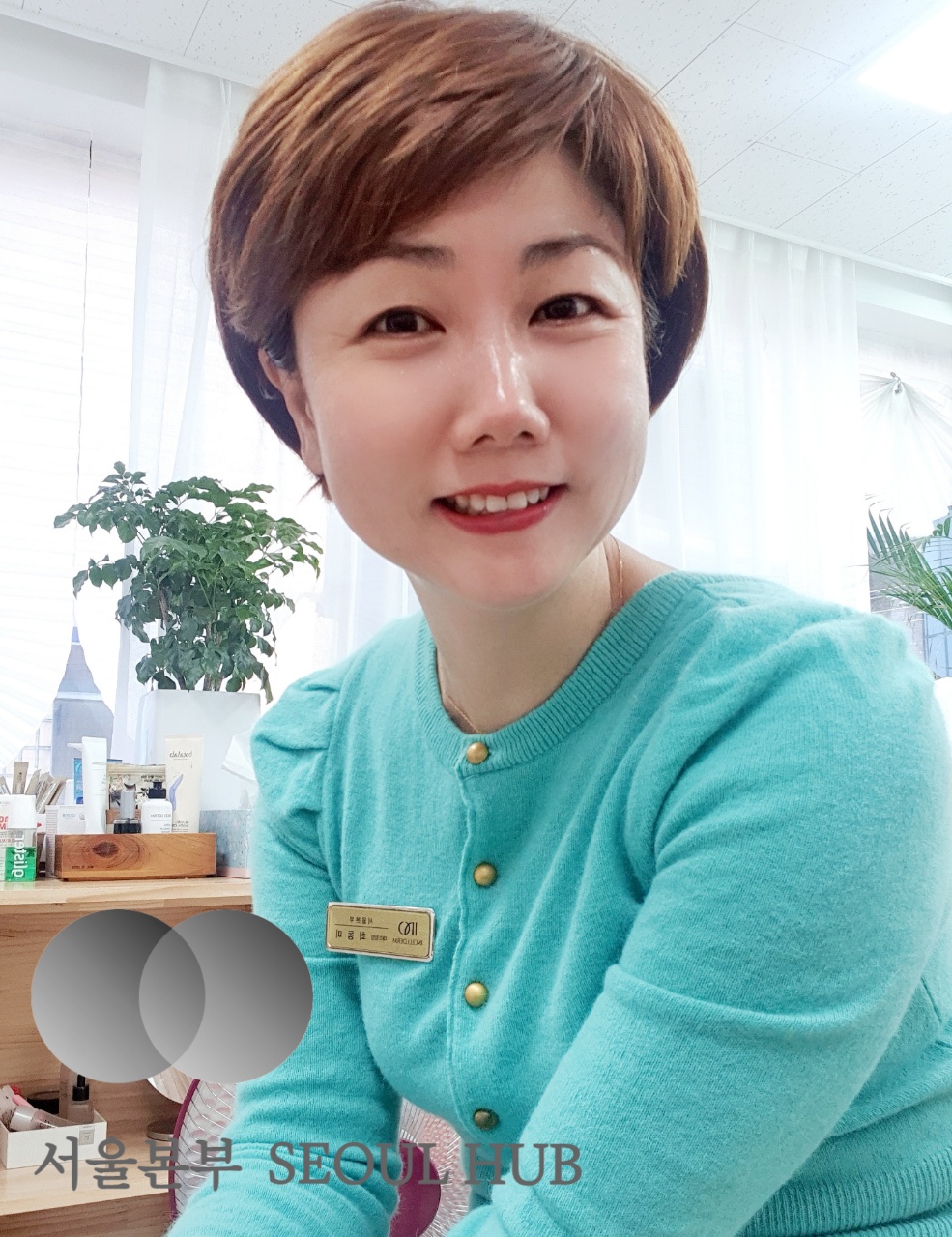 인셀덤 송파점