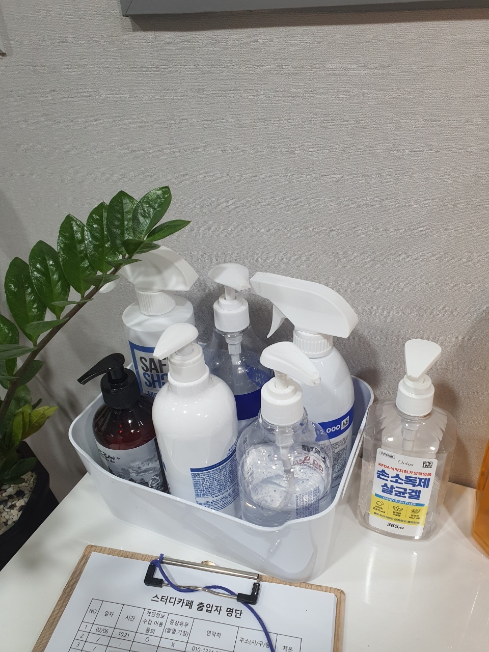 업체사진
