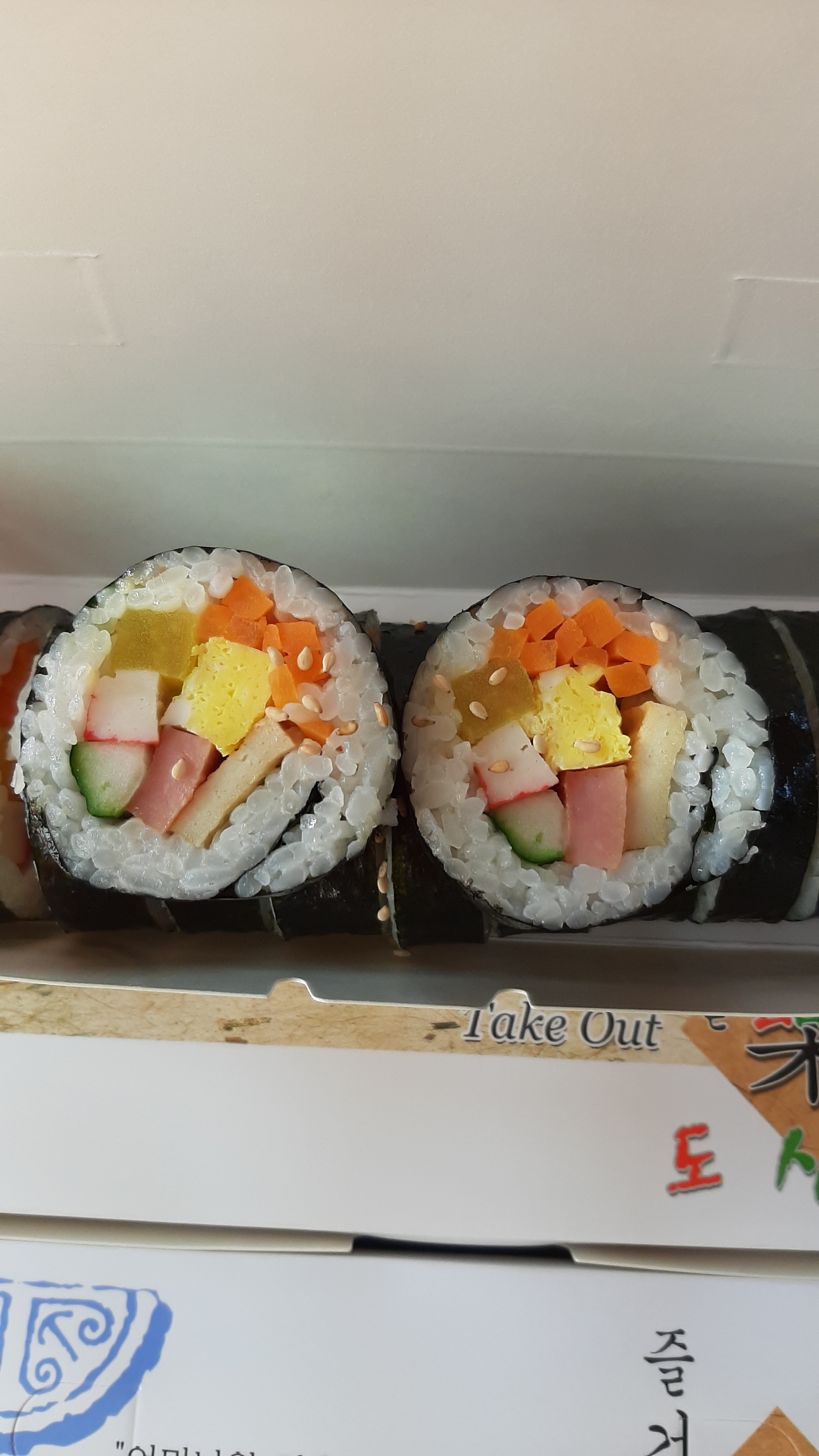 혜정이네김밥