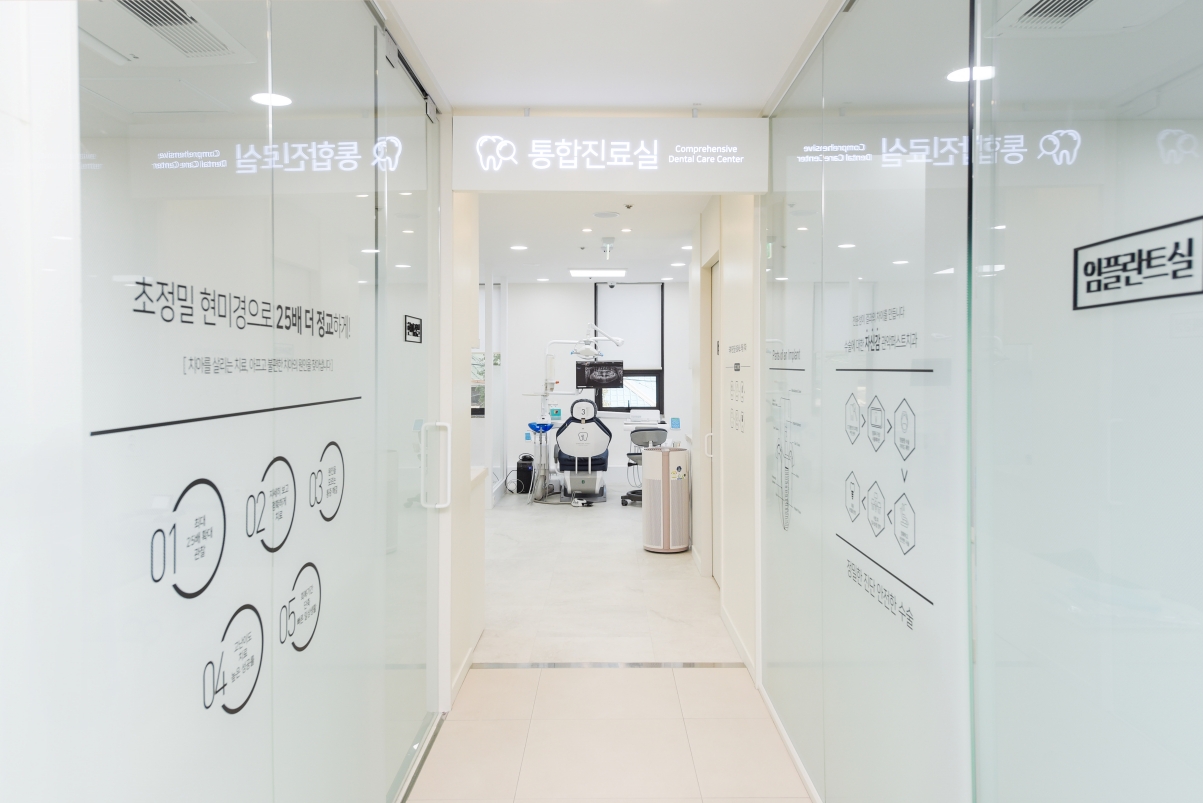 관악퍼스트치과의원 대표 이미지