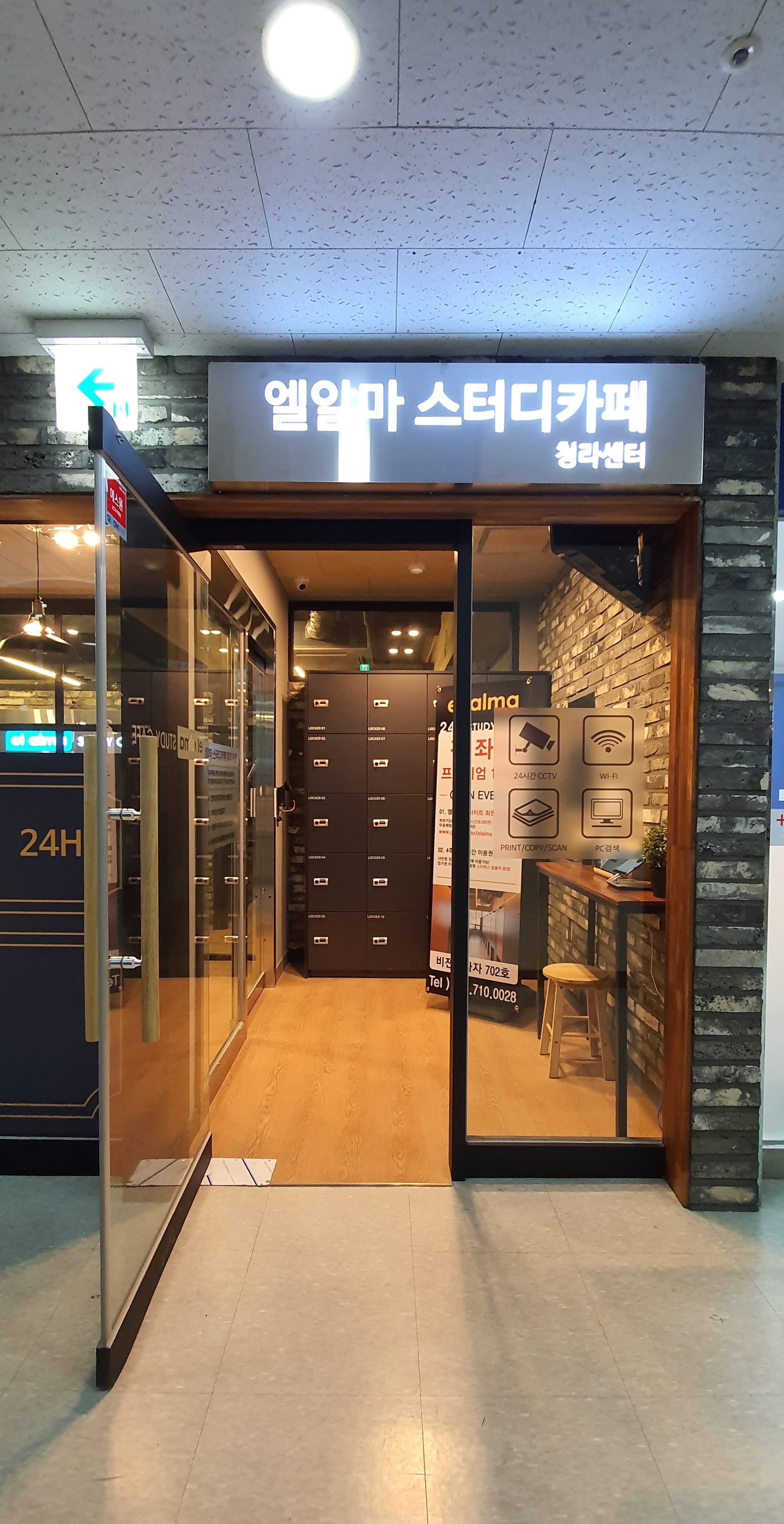 업체사진