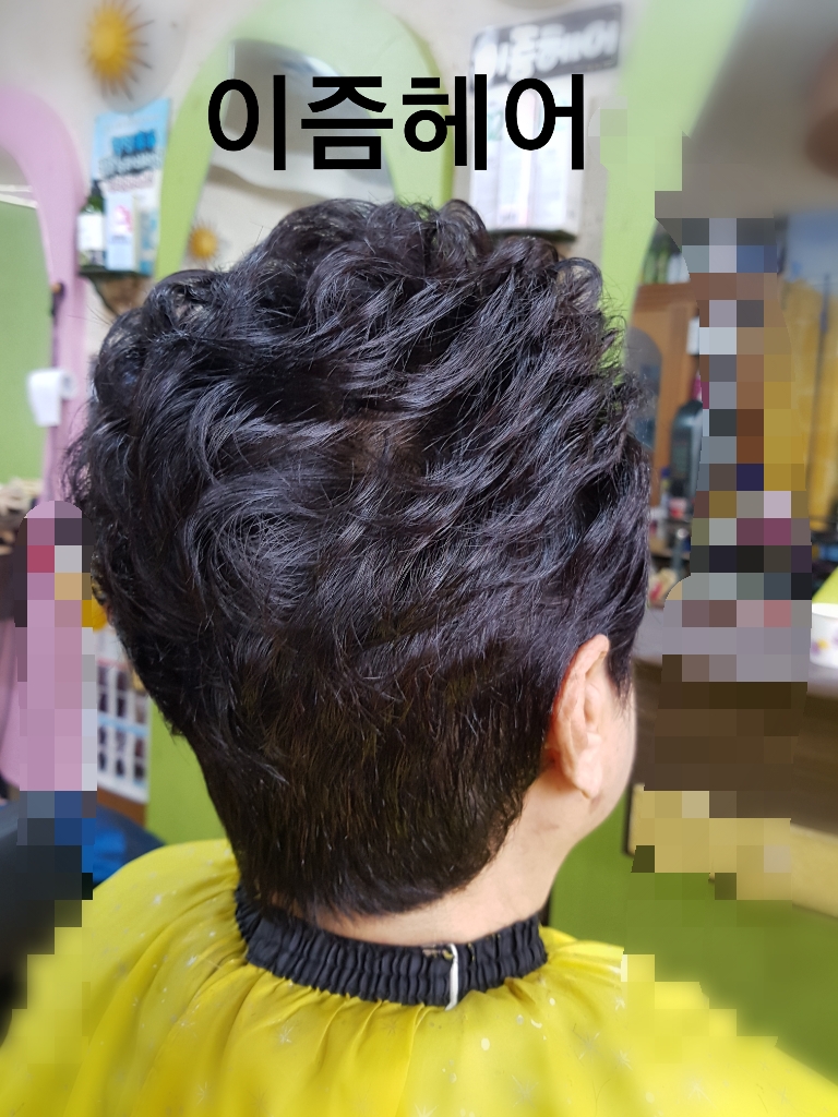 혜진헤어 대표 이미지