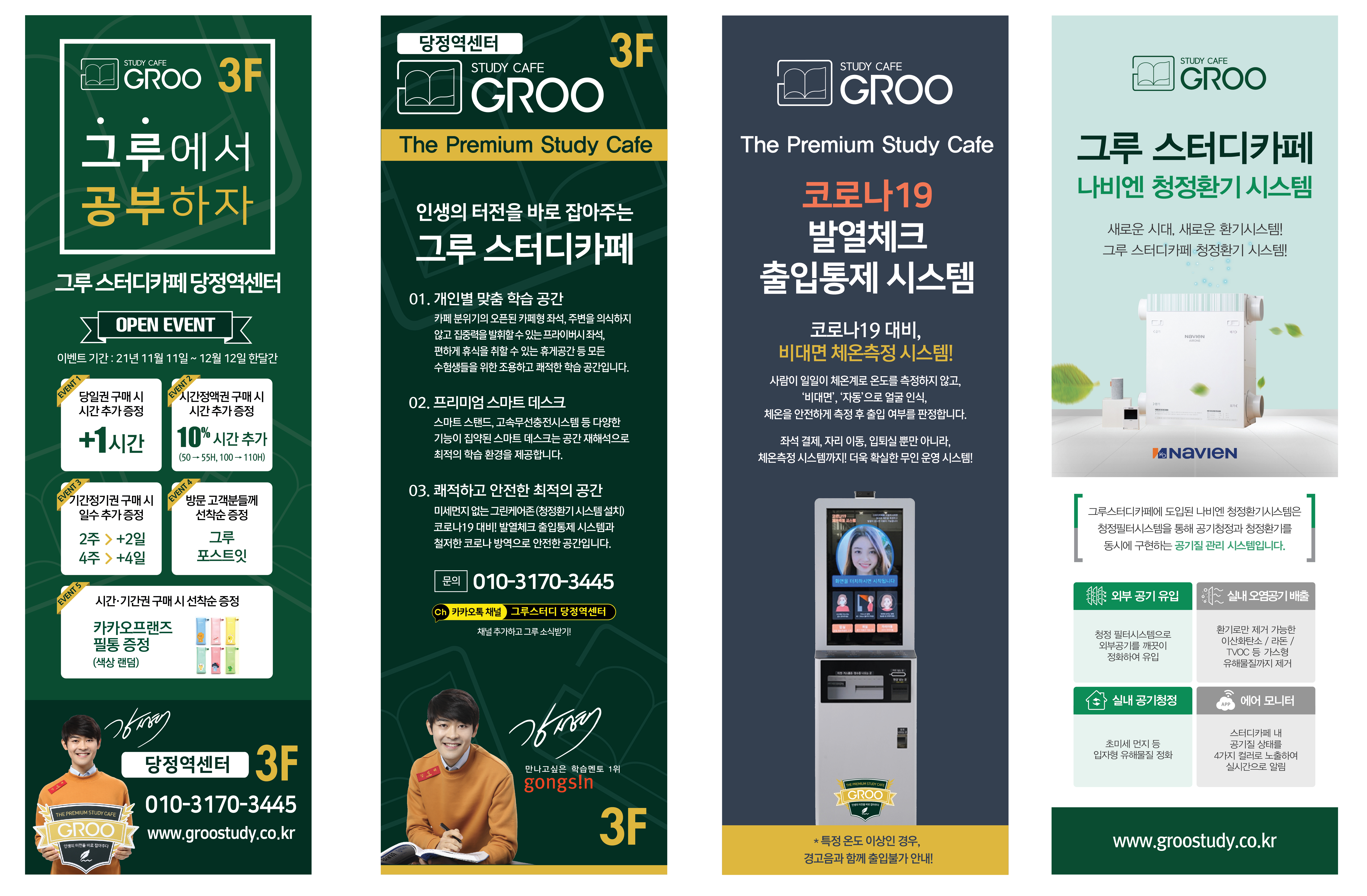 업체사진