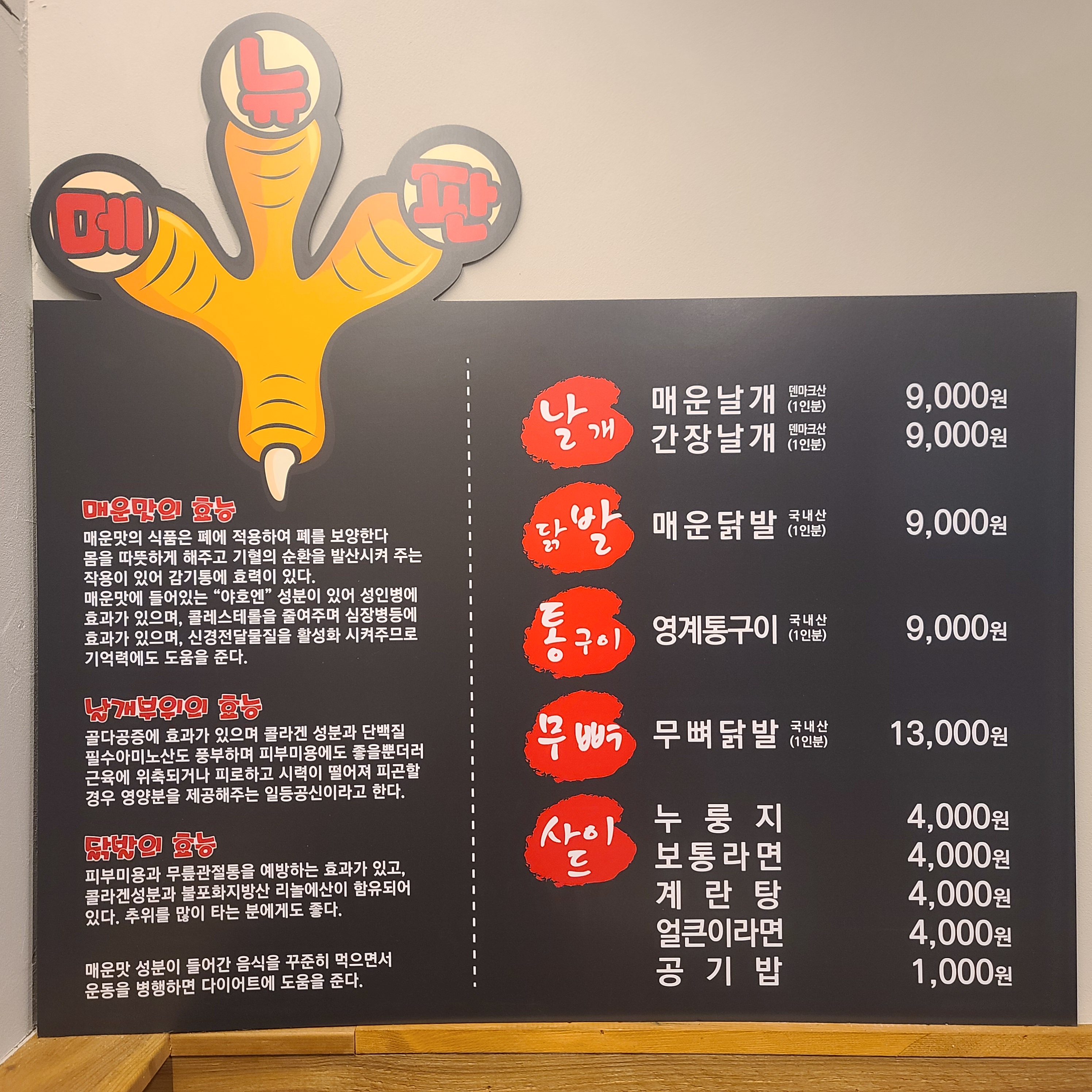신발통 전포점