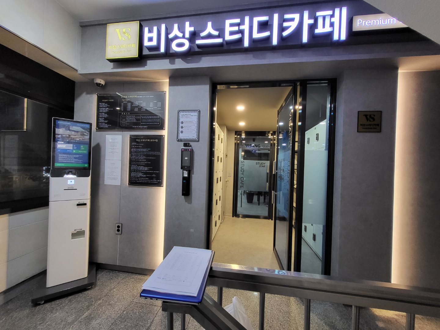 업체사진
