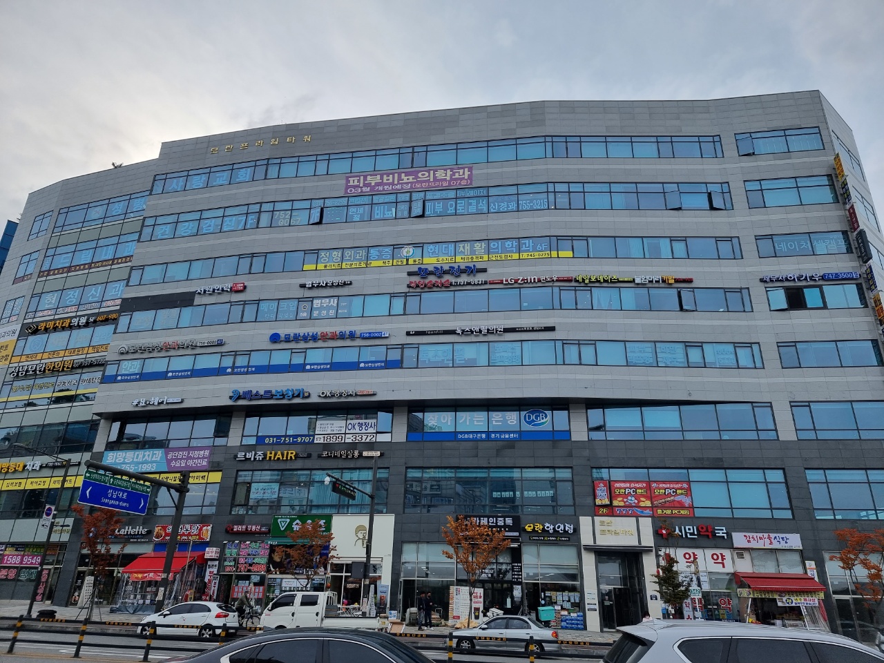 오미숙바디수기테라피 대표 이미지