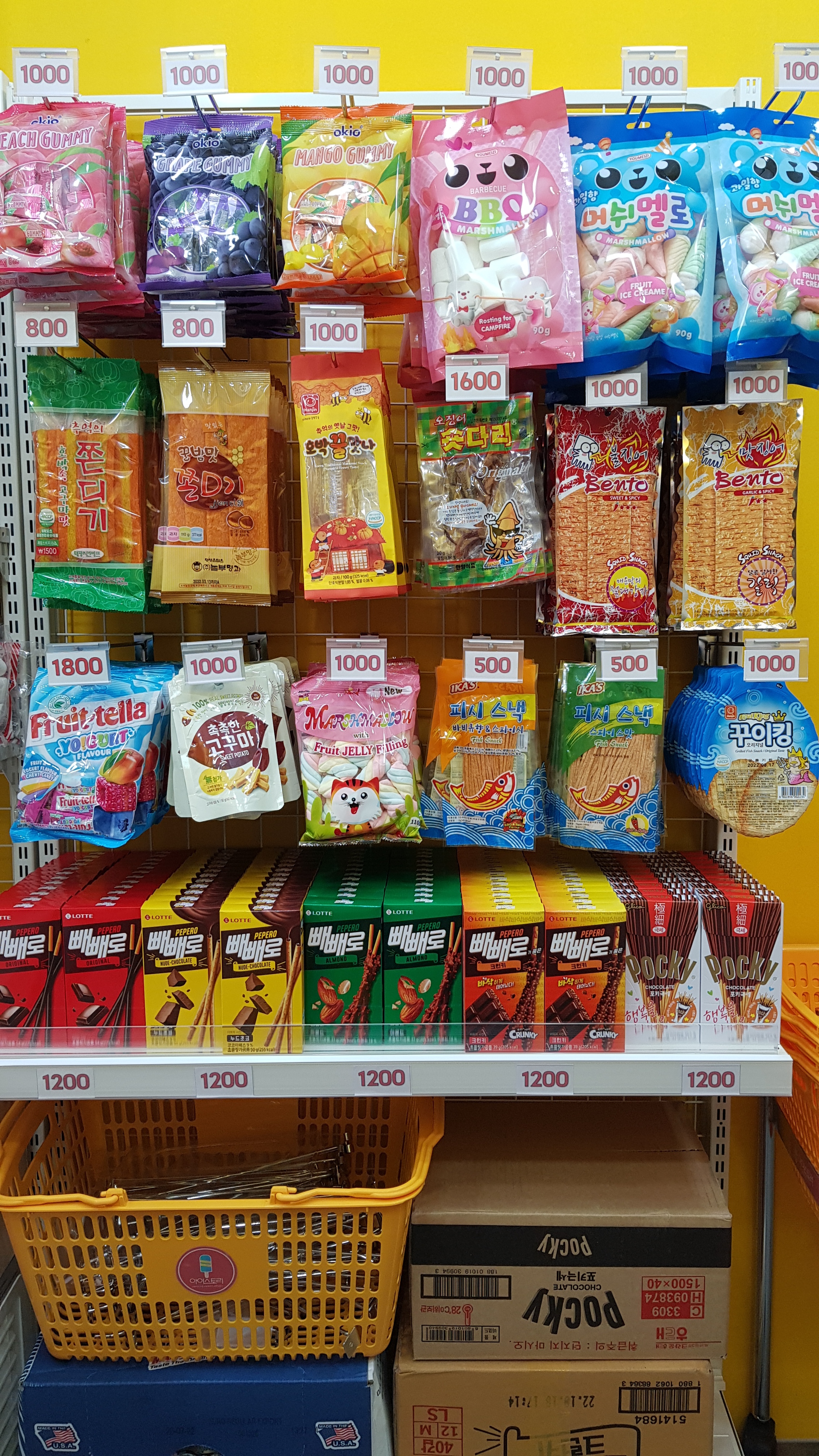 아이스토리 개포점
