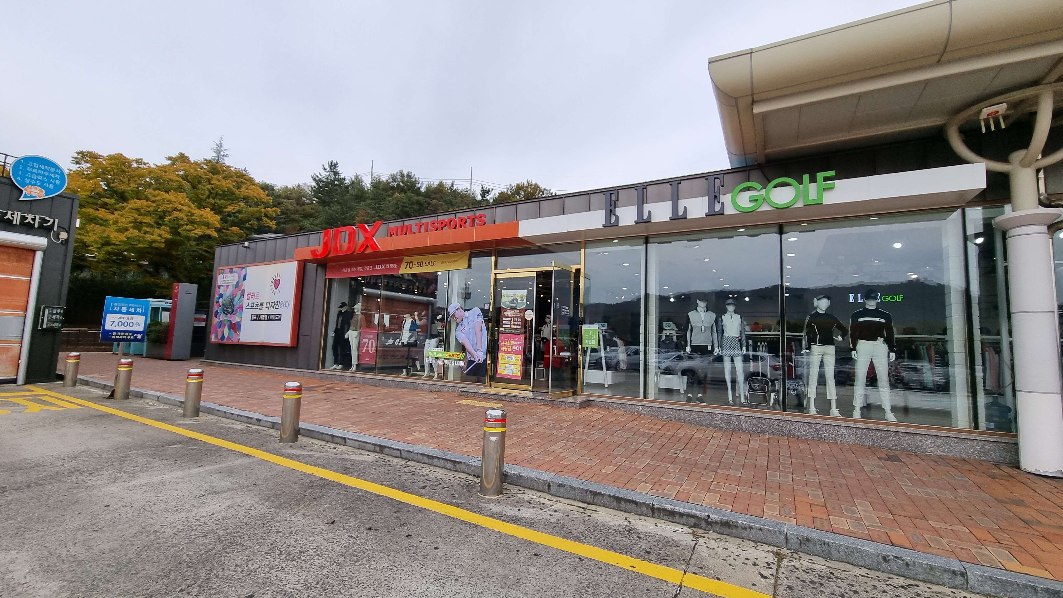 엘르골프 칠곡휴게소 서울방향
