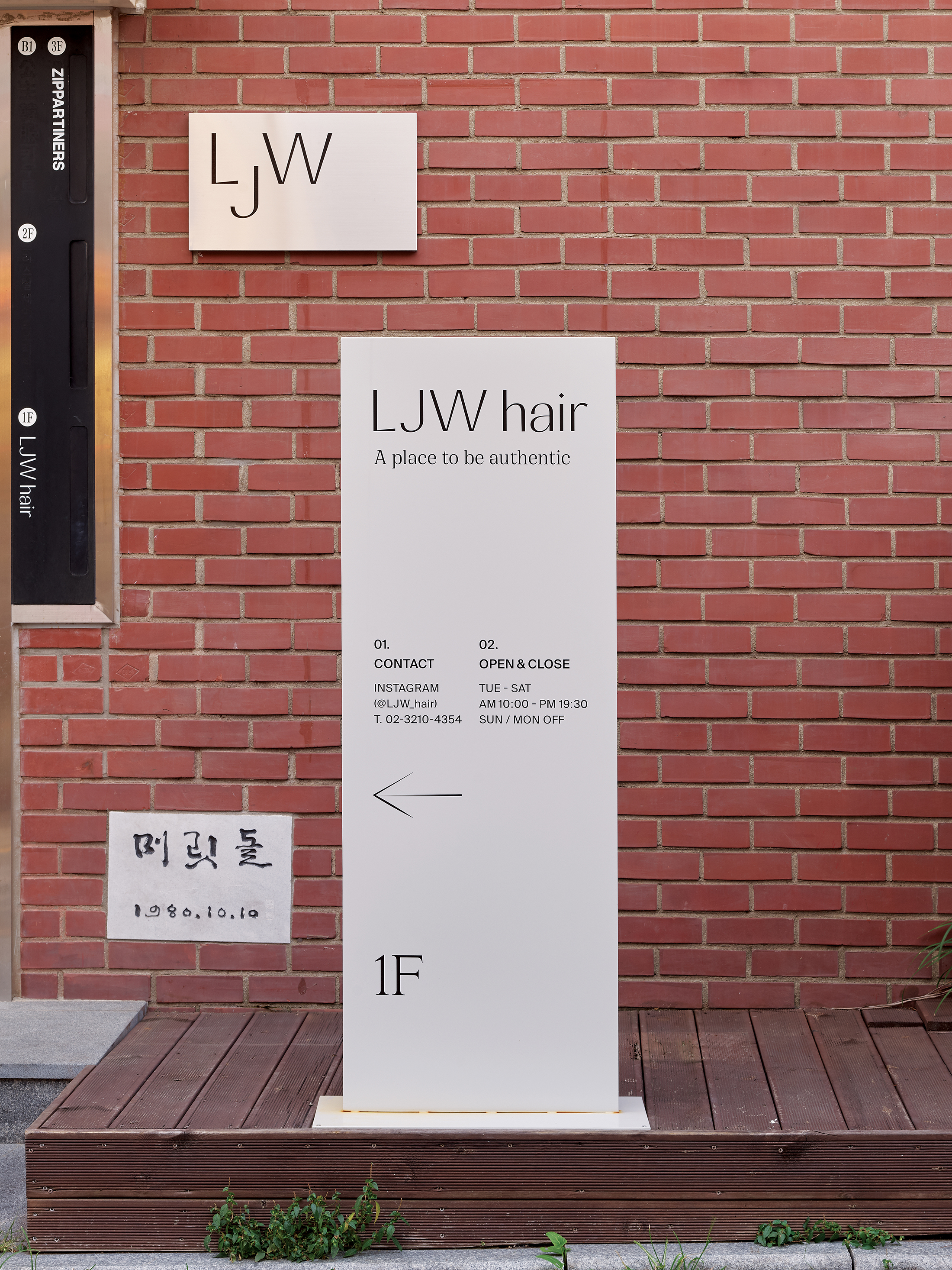 LJW hair 대표 이미지