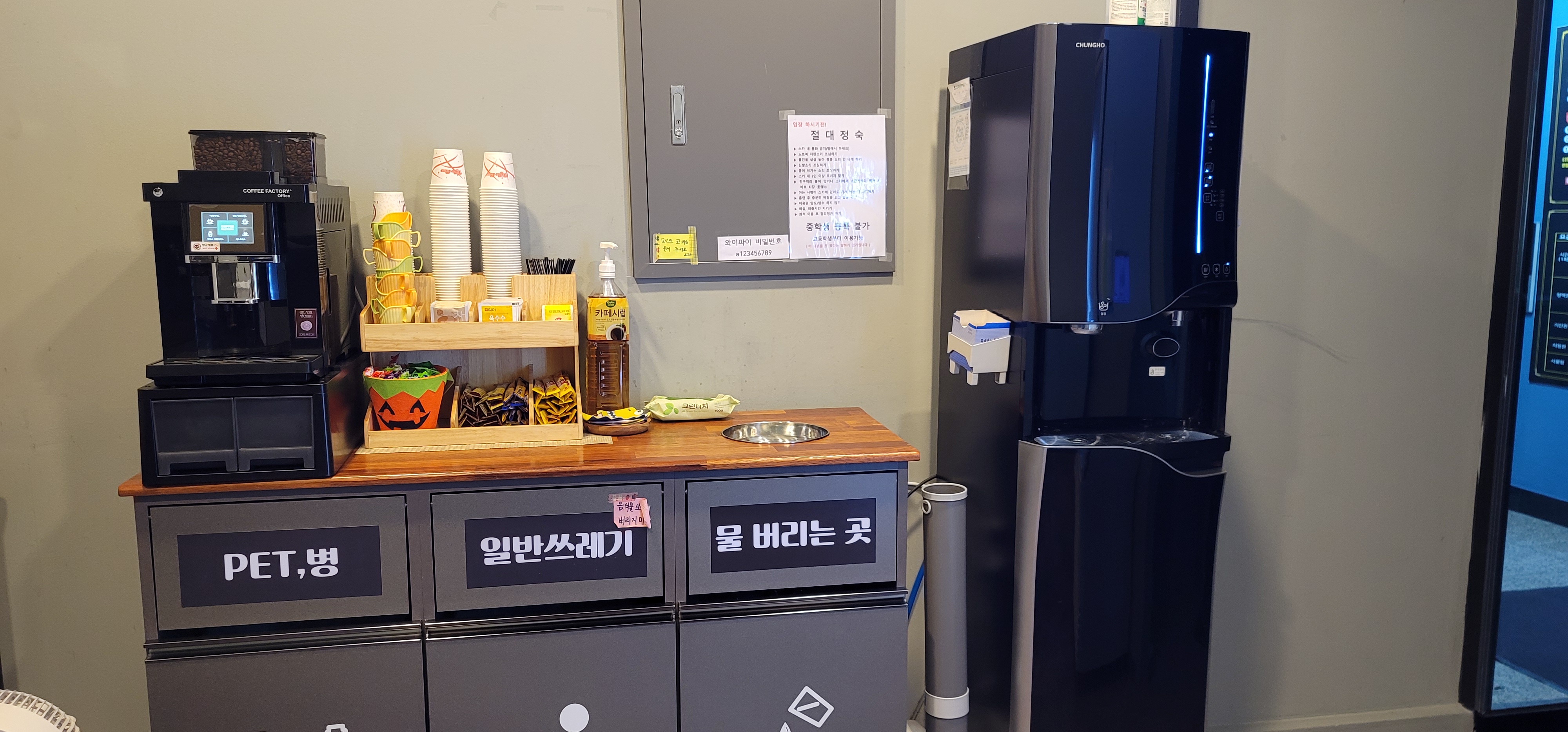 업체사진