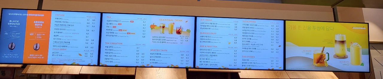 투썸플레이스 광명어반브릭스점