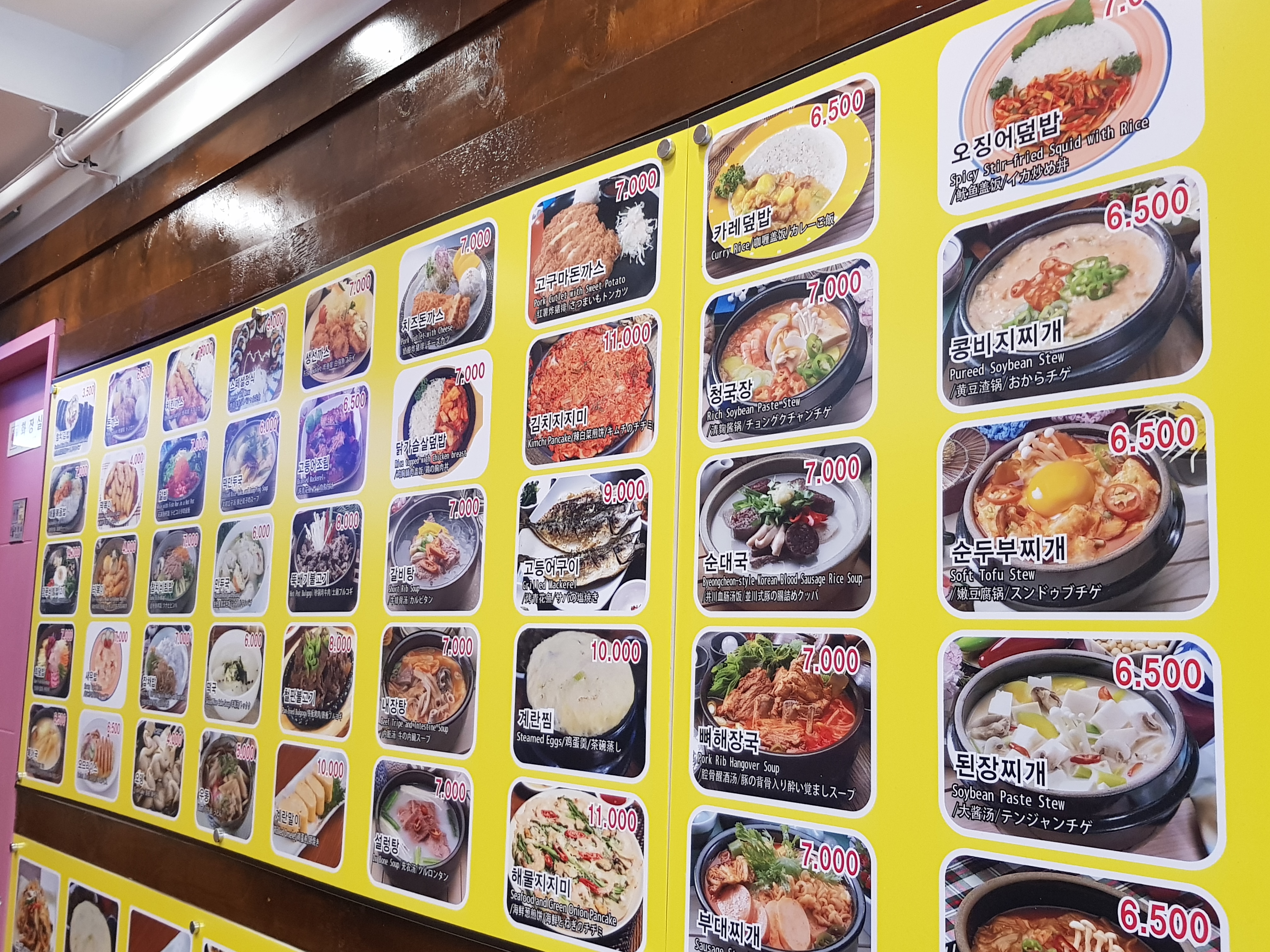김밥천국 회현점
