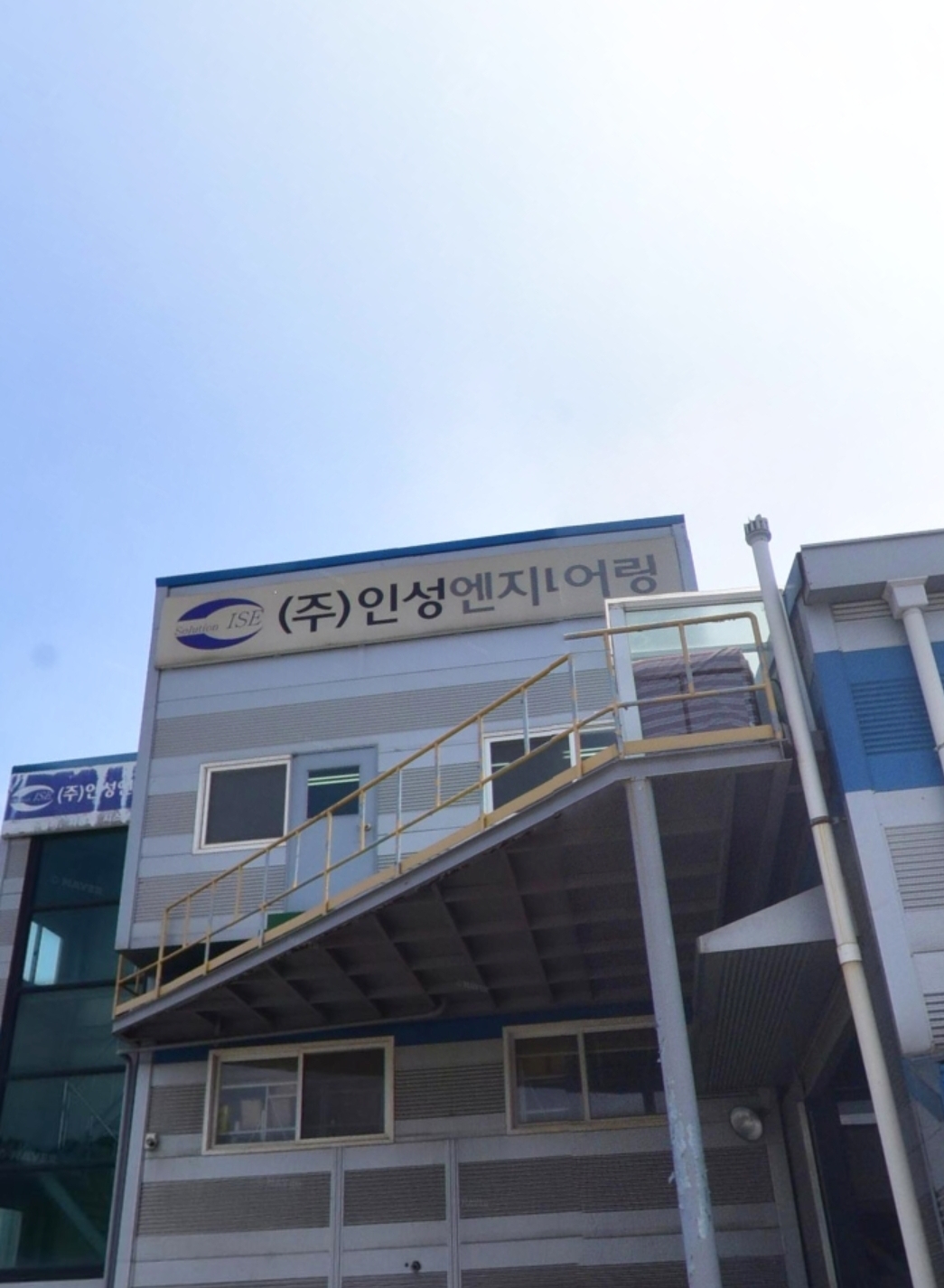 인성엔지니어링