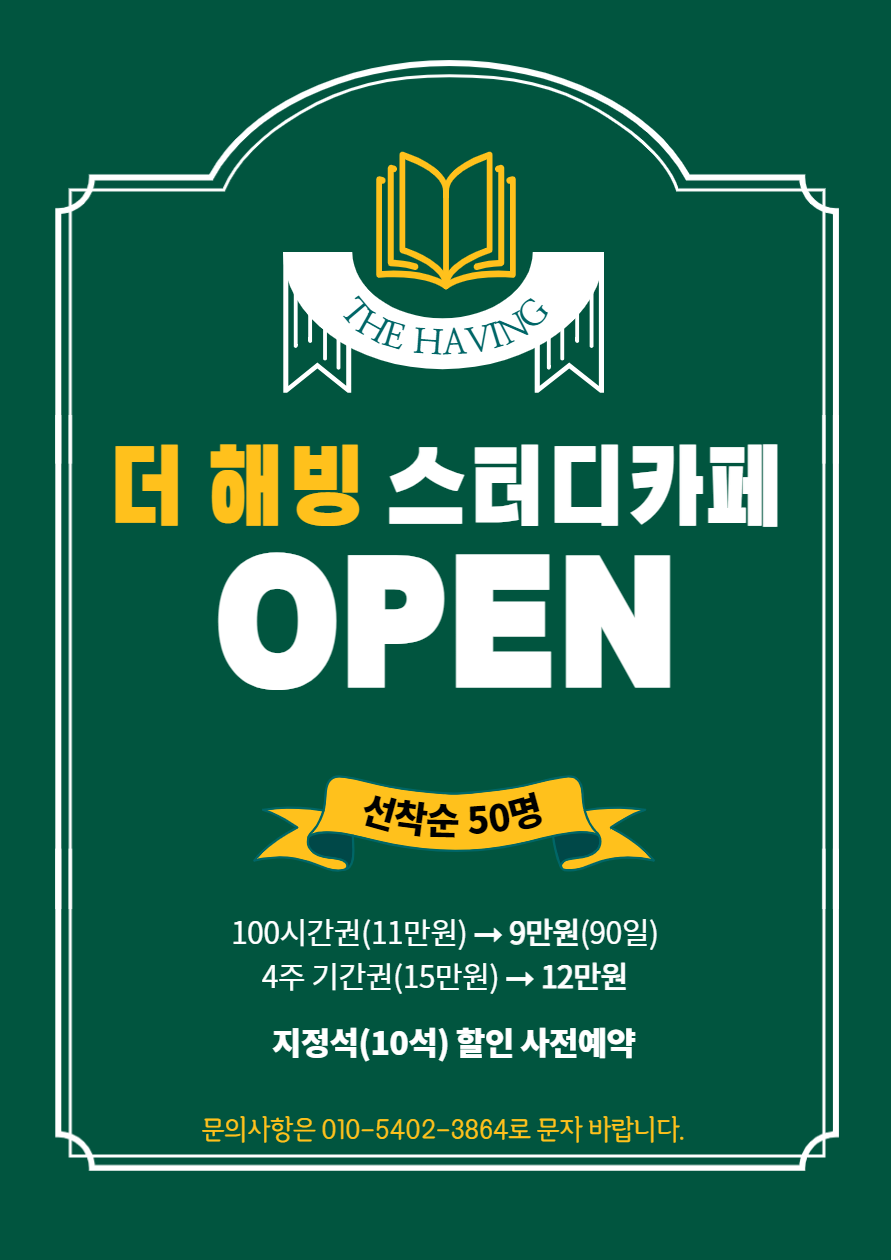 업체사진