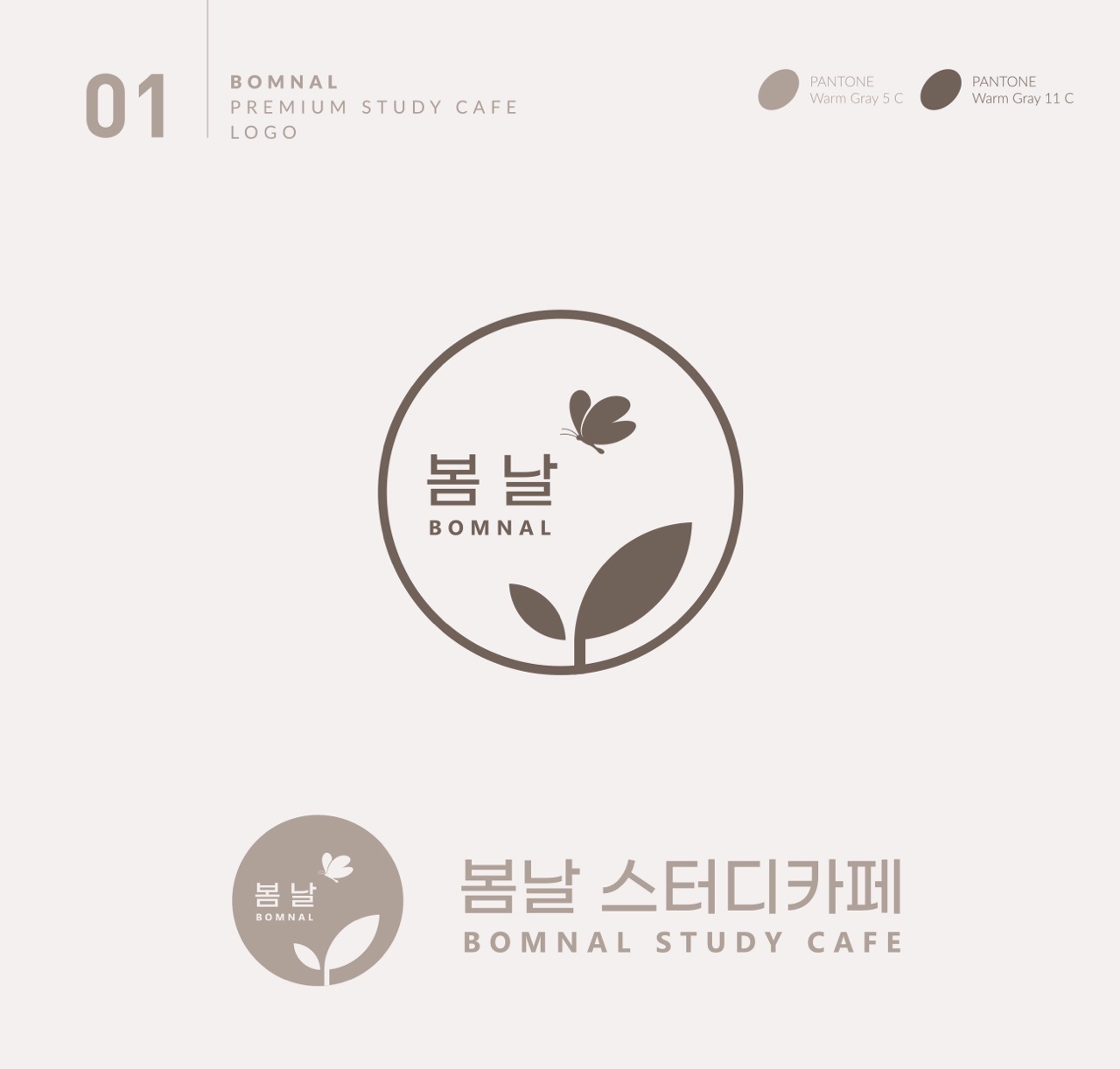 업체사진