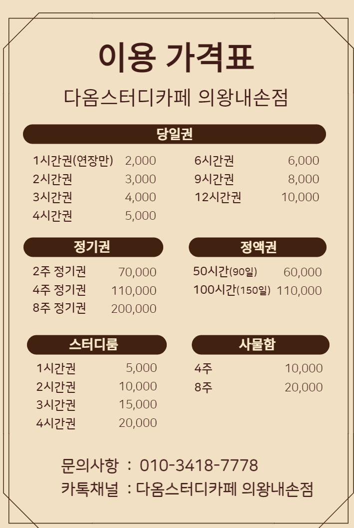 업체사진
