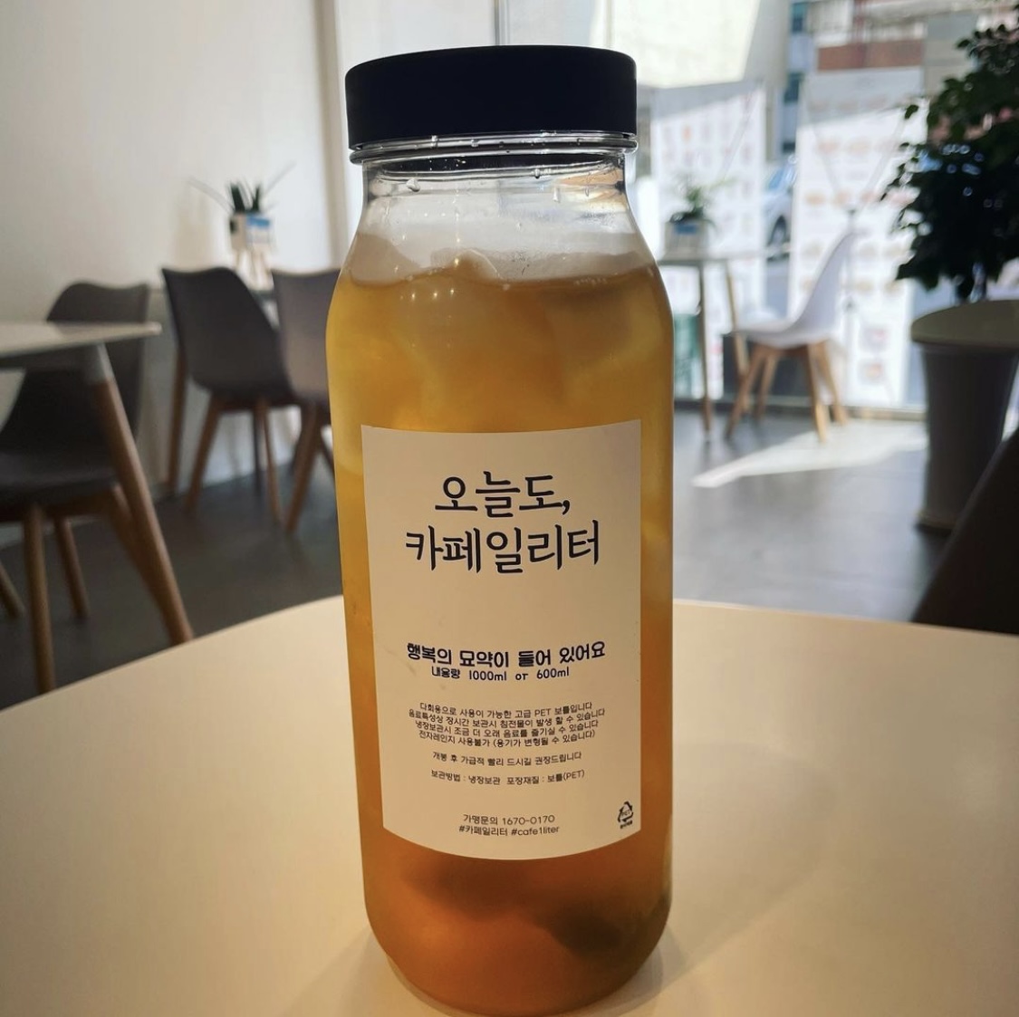 카페일리터 광진점