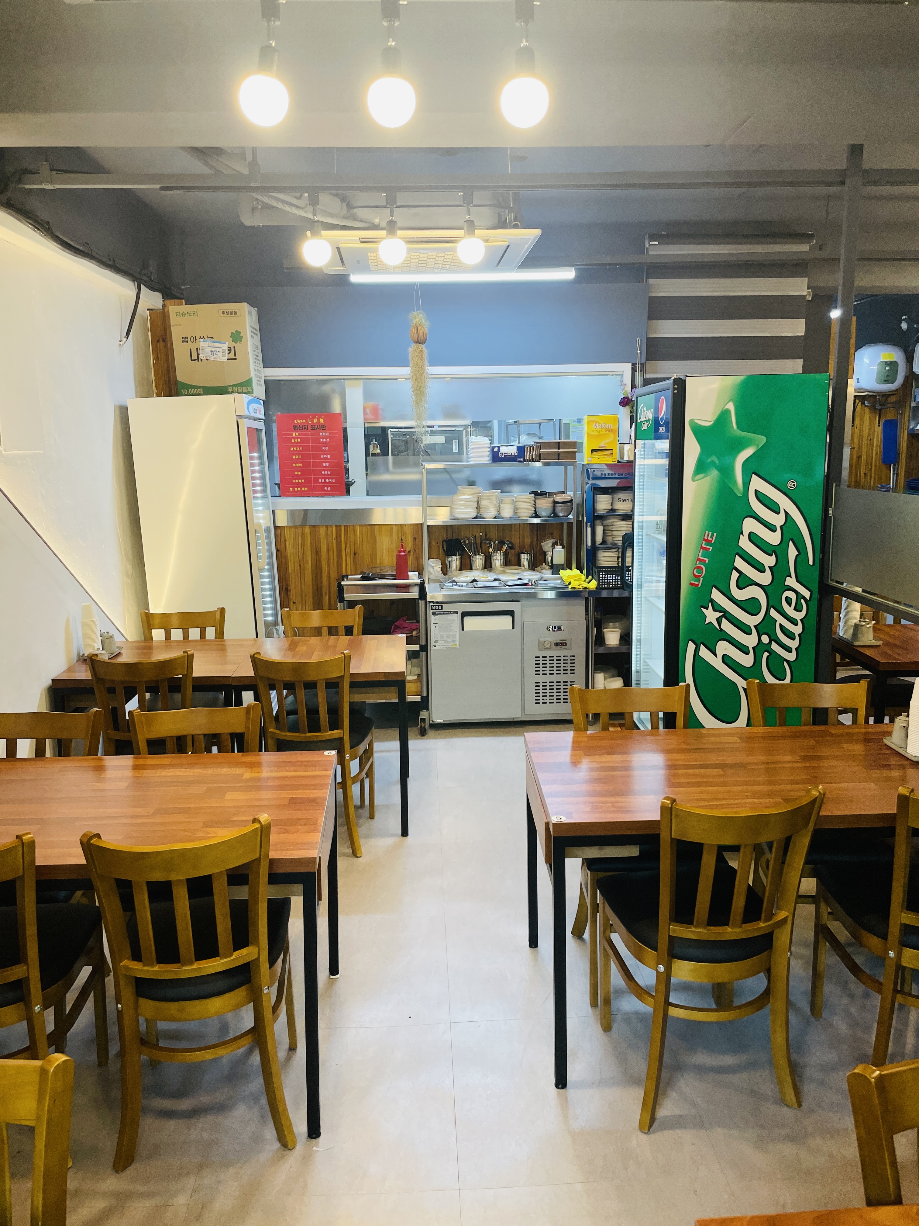 칠채홍