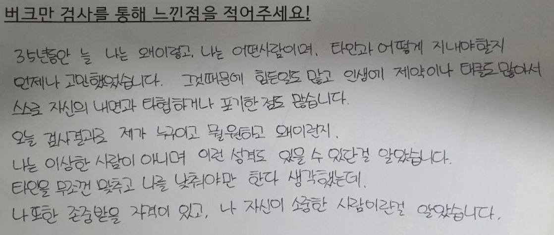 피인스 대표 이미지