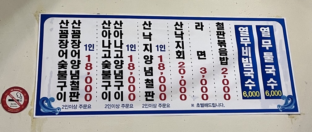 바위섬