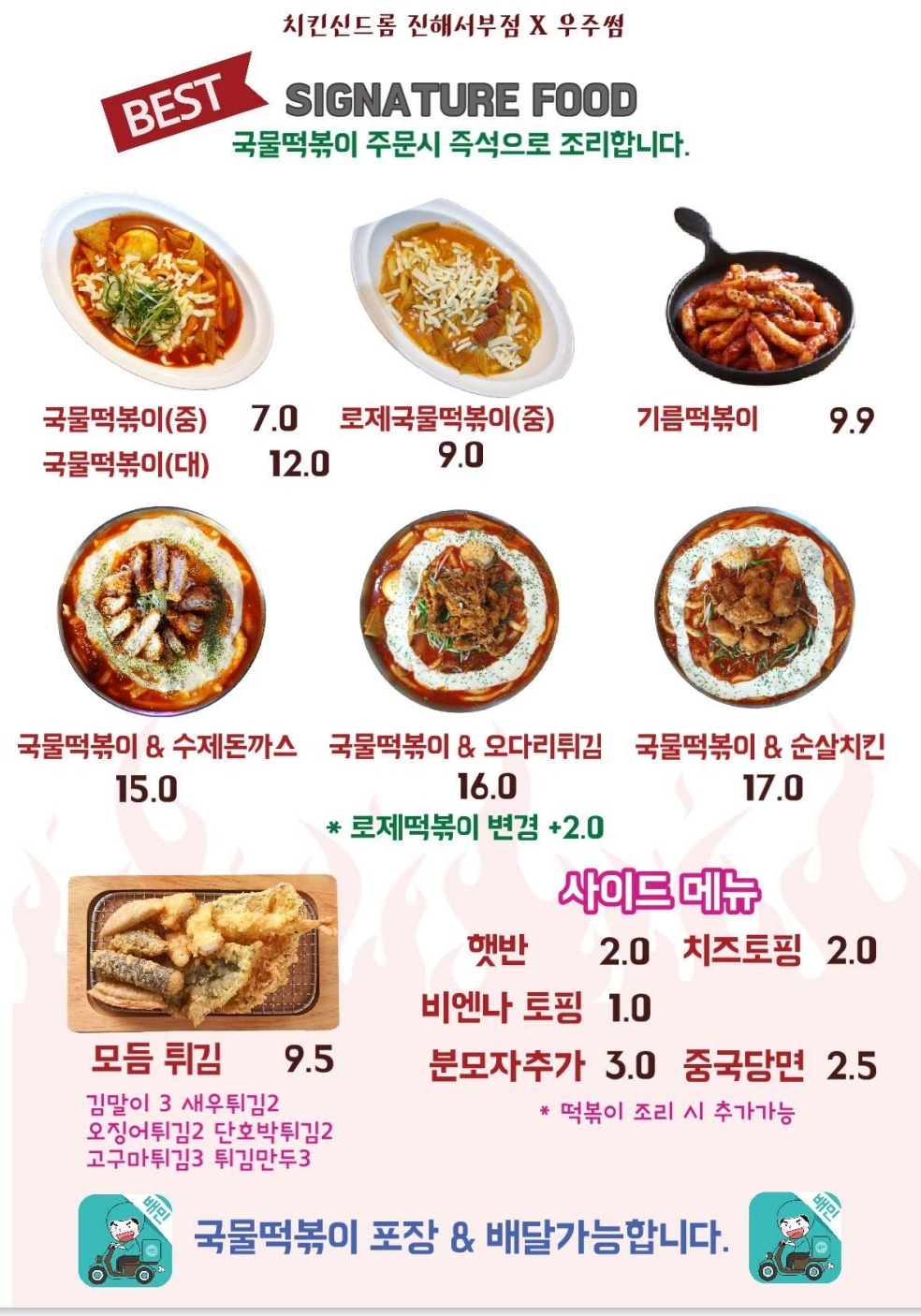 요약 정보 이미지