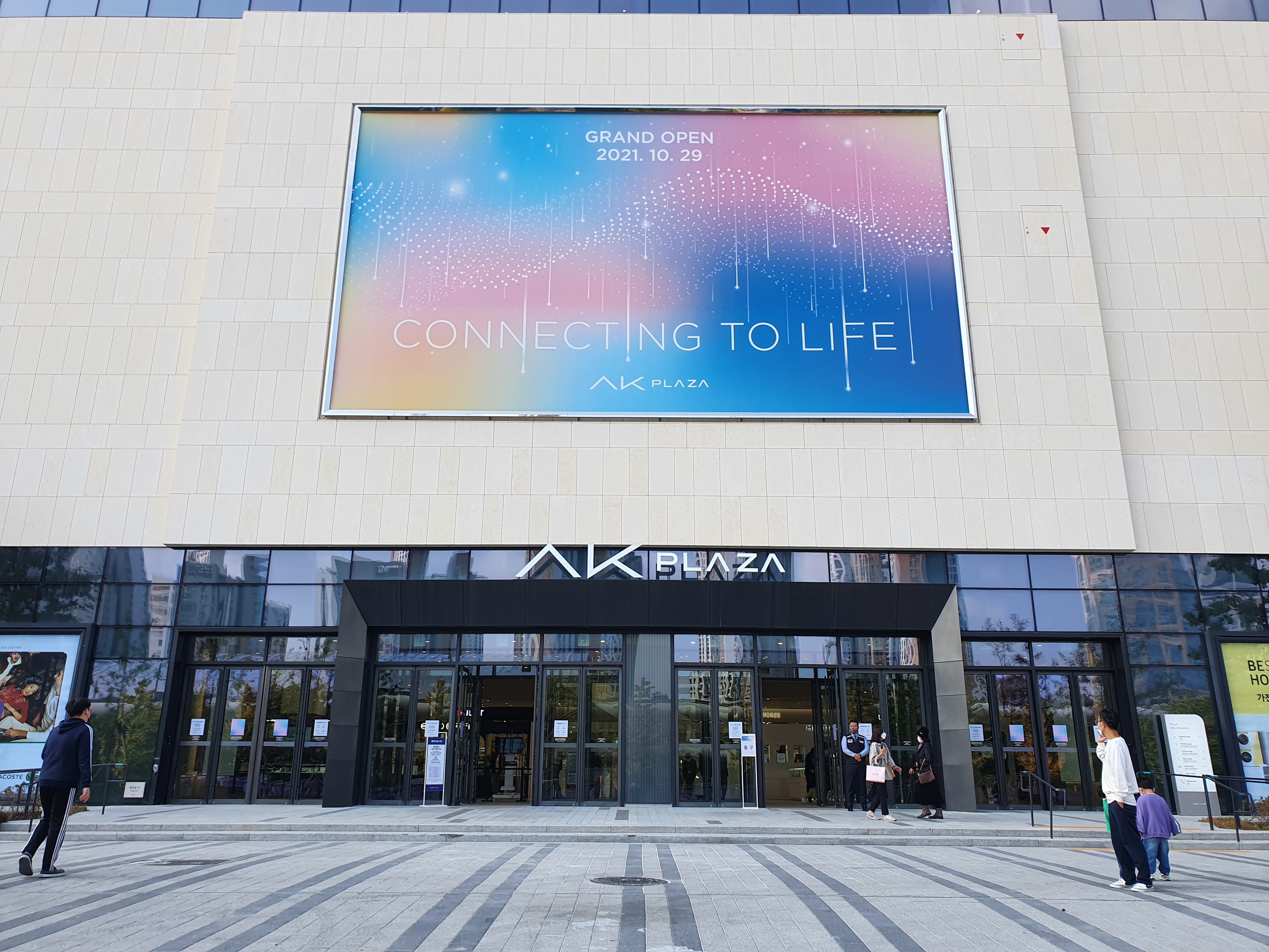 FRAT AK플라자광명점 대표 이미지