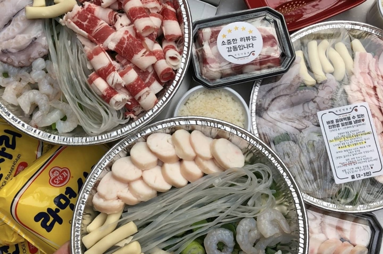 국민낙곱새 대전점