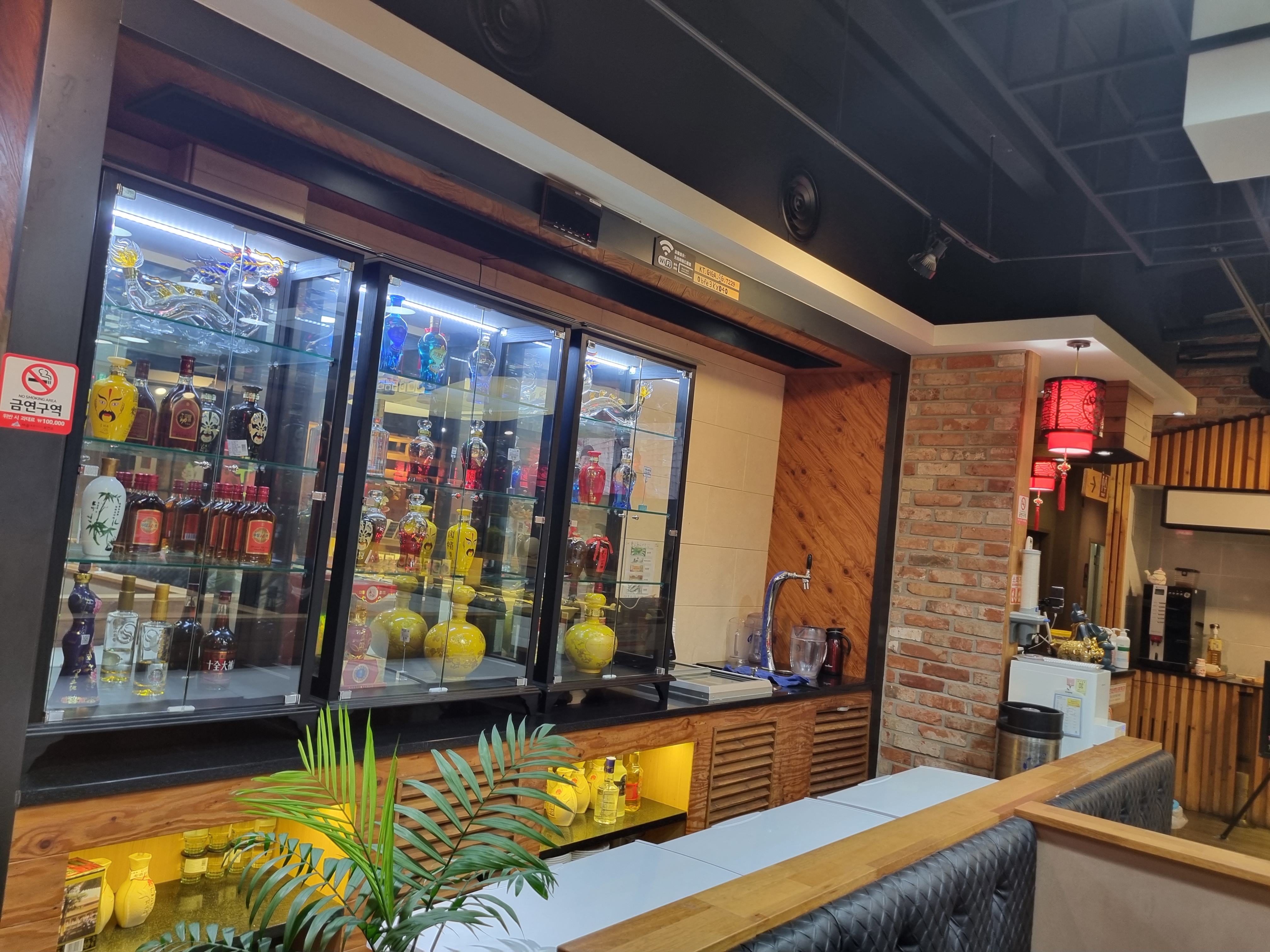 십리향 양꼬치&훠궈&마라탕