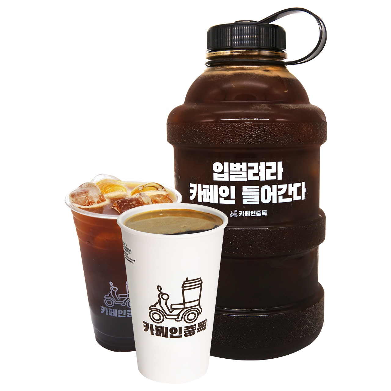 카페인중독 부천점