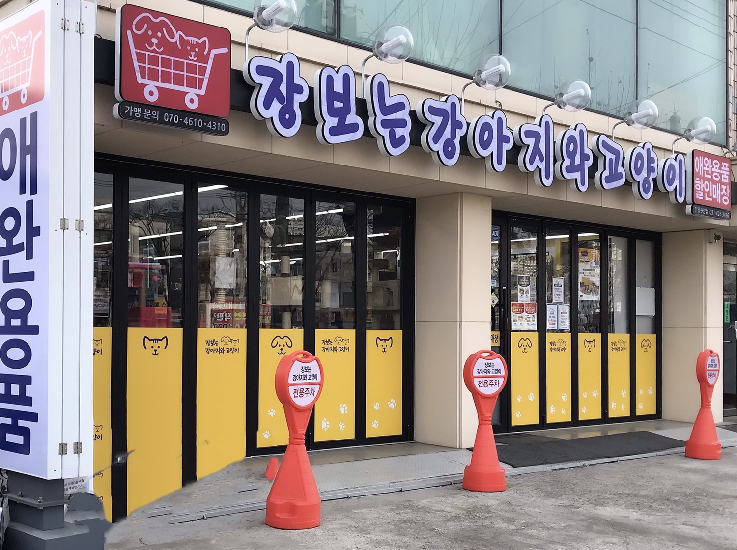 주변 가볼만한 곳