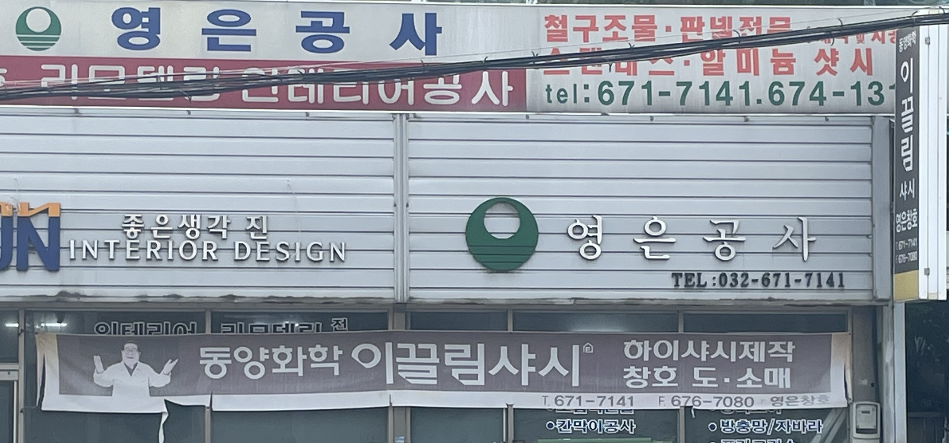 신영은