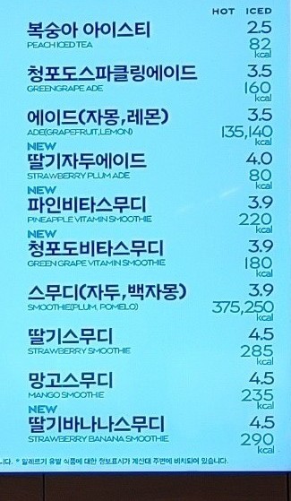 파리바게뜨신철원