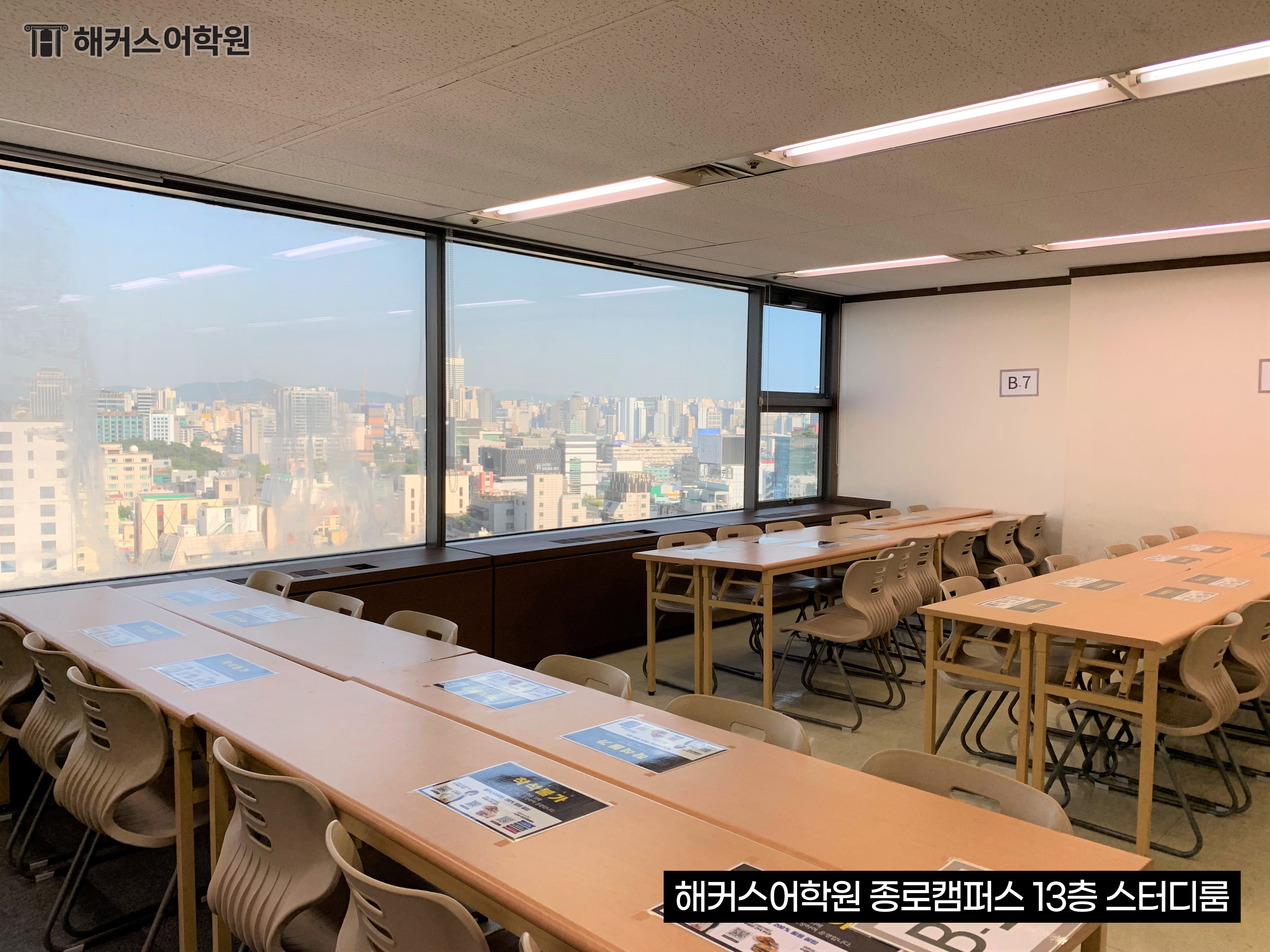 해커스어학원 종로캠퍼스 대표 이미지