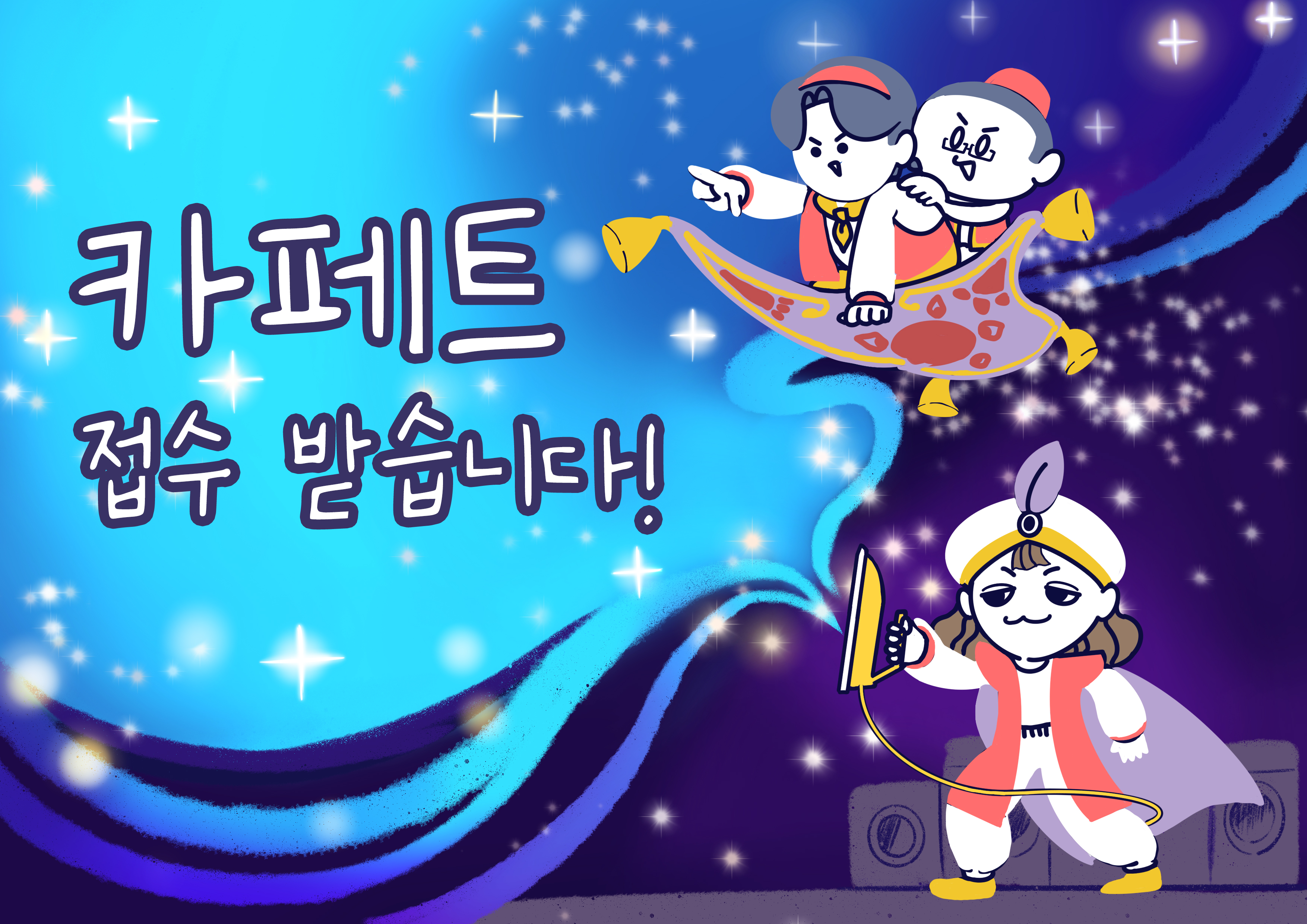 워시앤드라이 코인빨래방