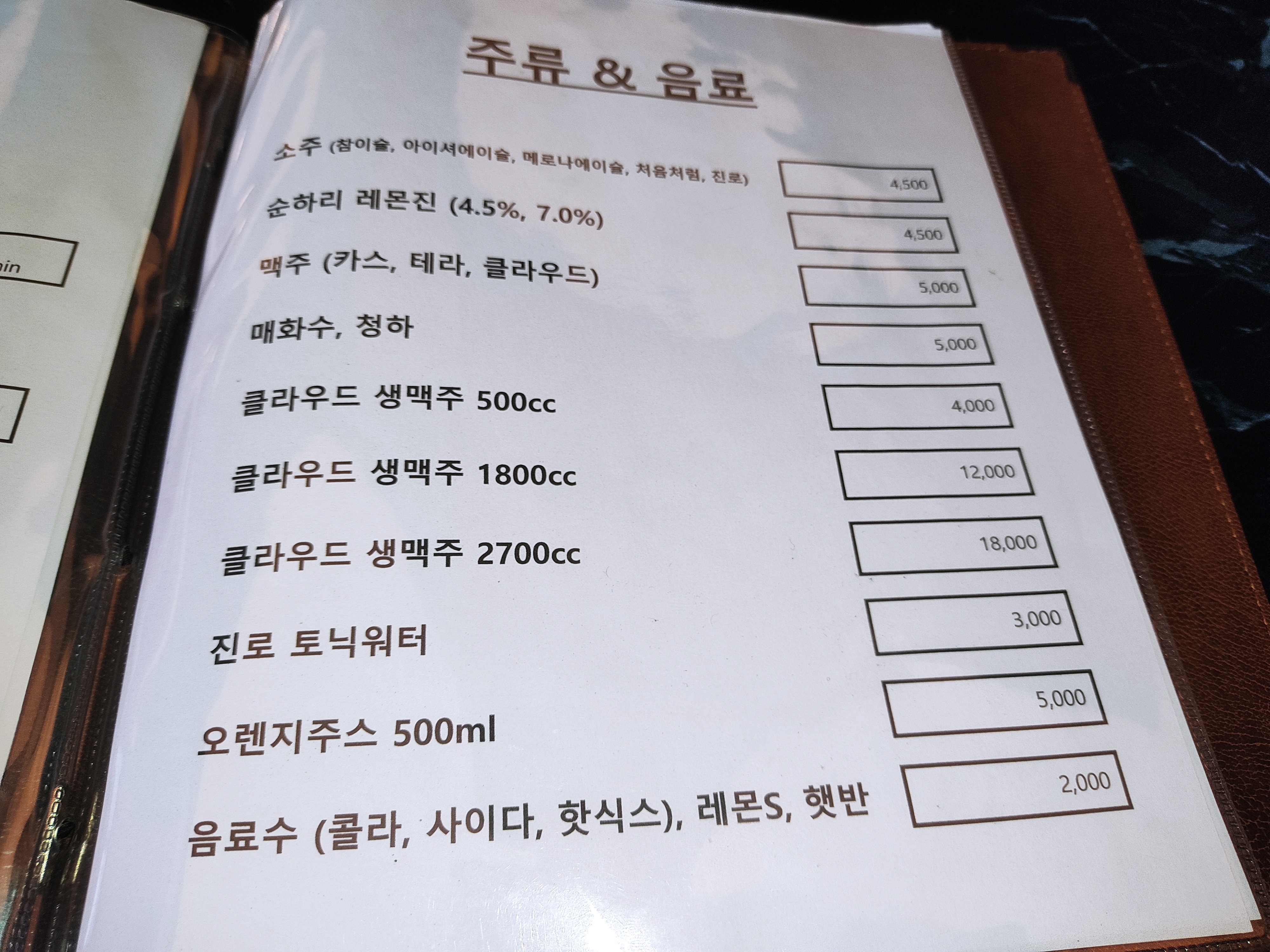 하이롤러