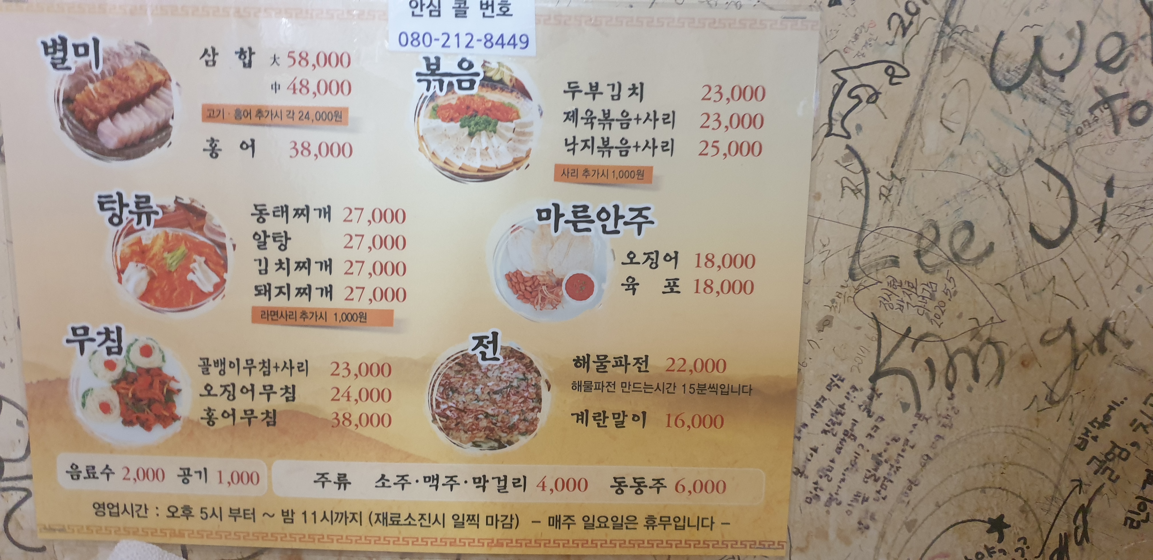 도산골