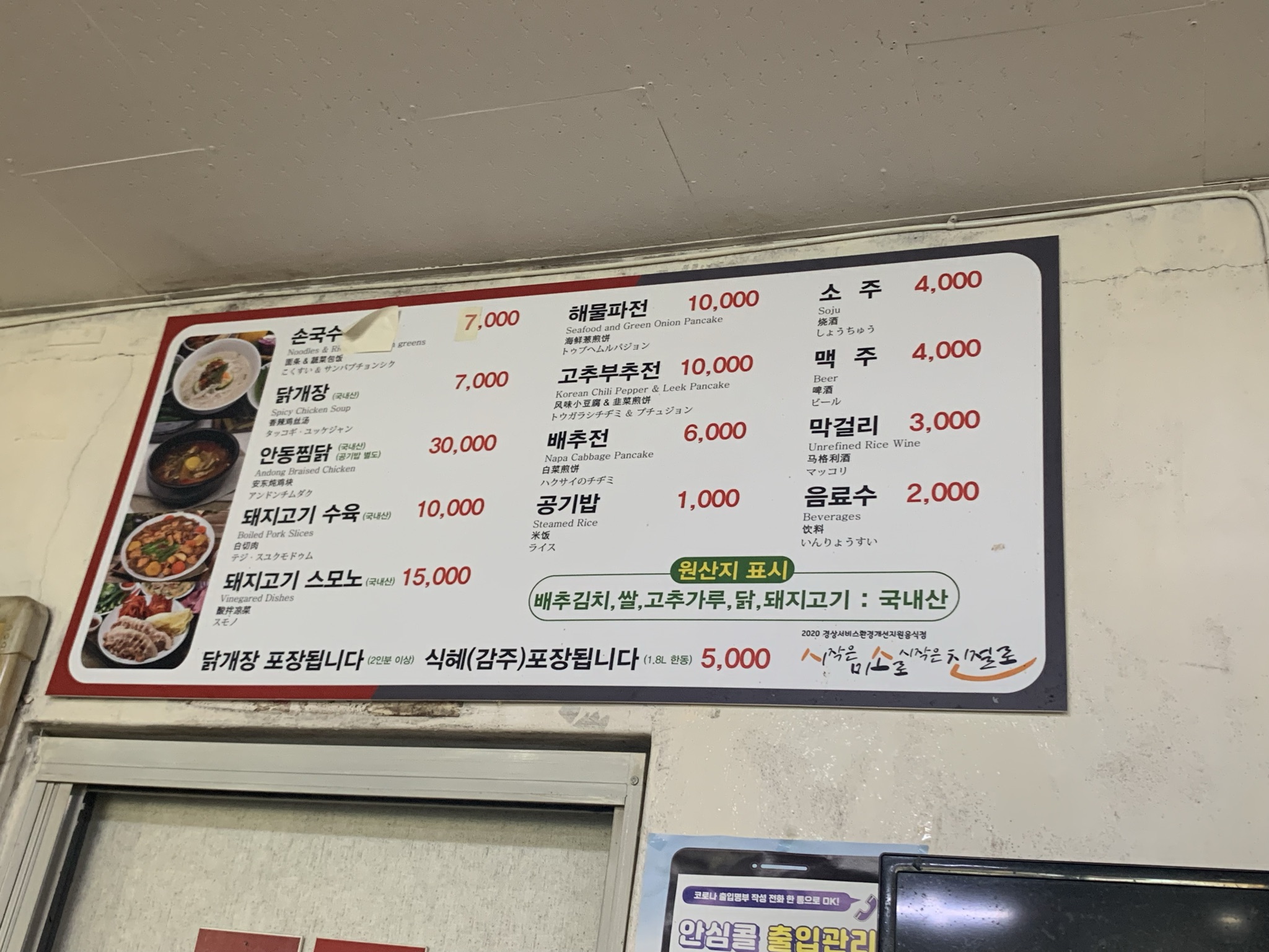 커피홀베이커리안동 이미지