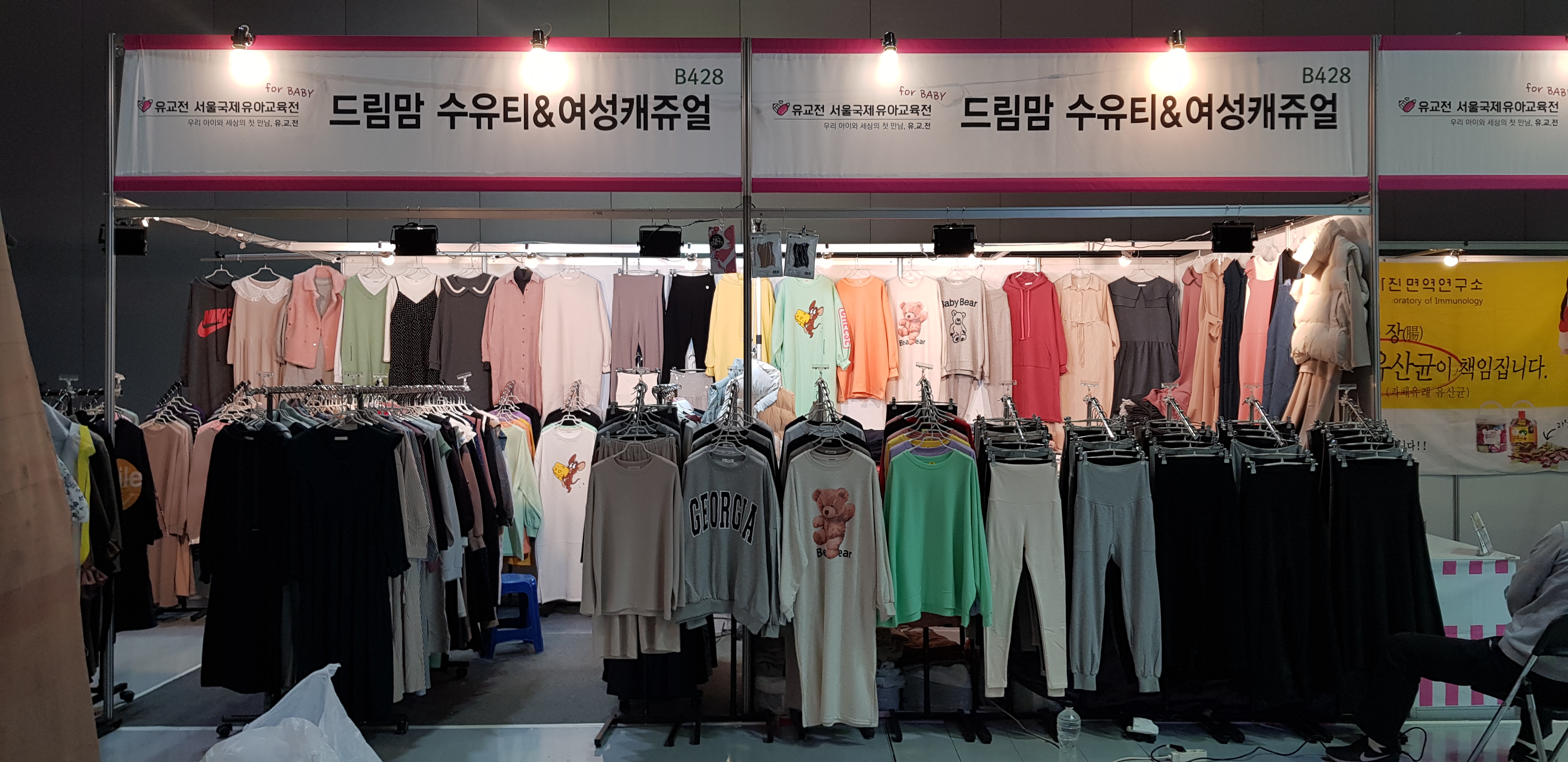 드림맘