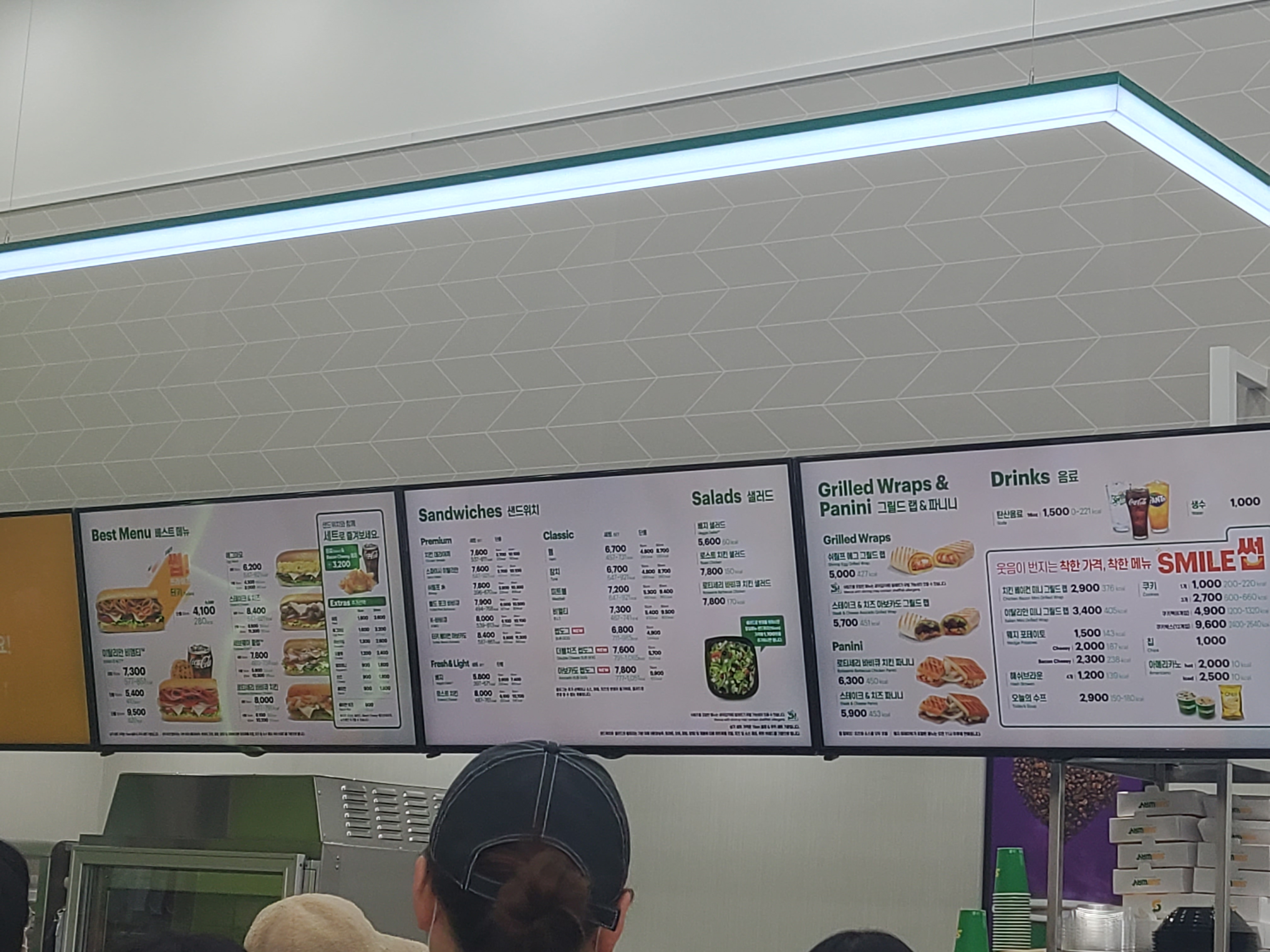 써브웨이 하남미사역점