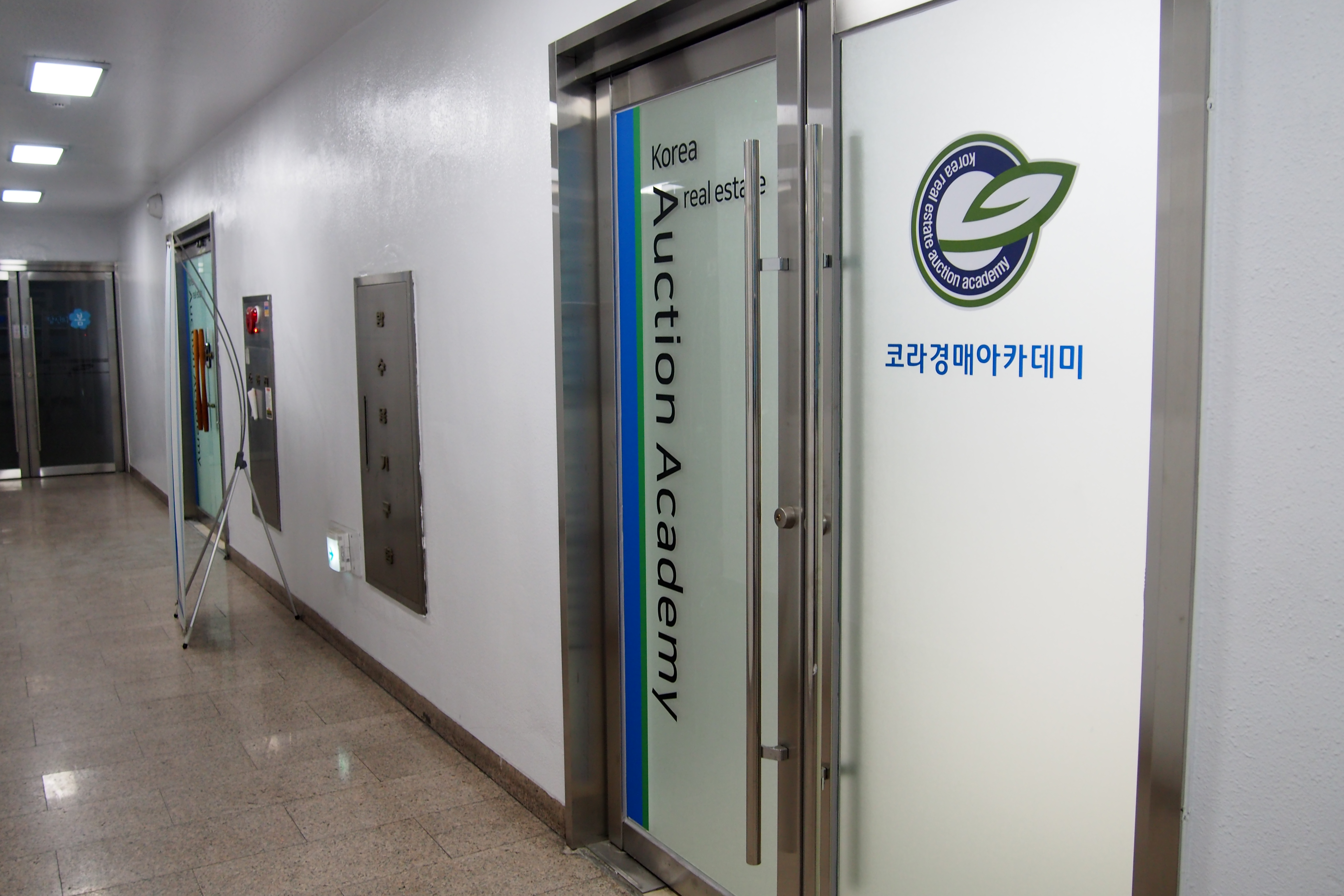 일프로경매학원