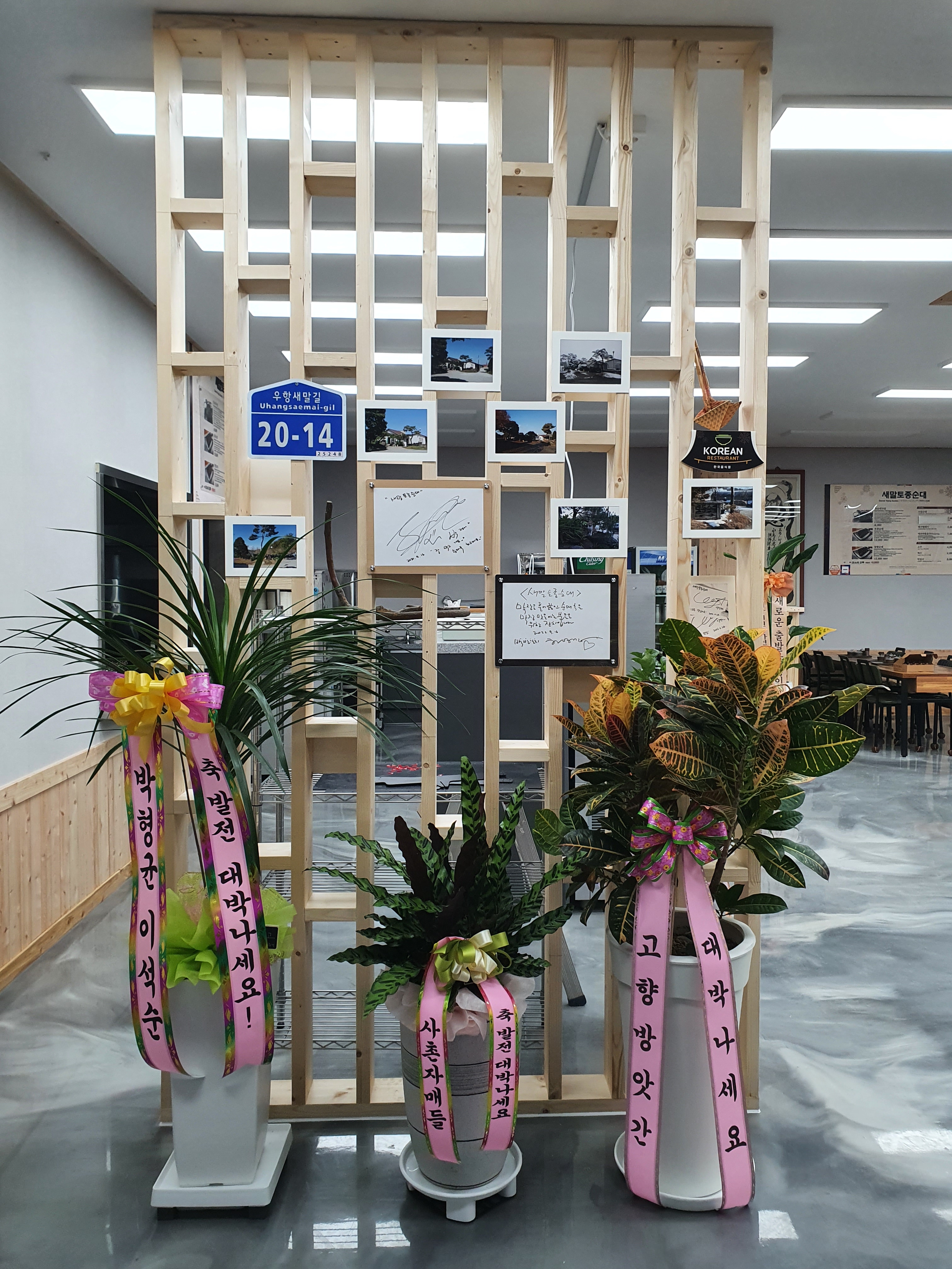 새말토종순대 대표 이미지 - 뚝배기에 담긴 순대국