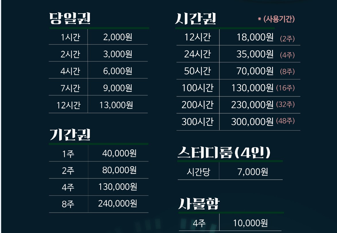 업체사진