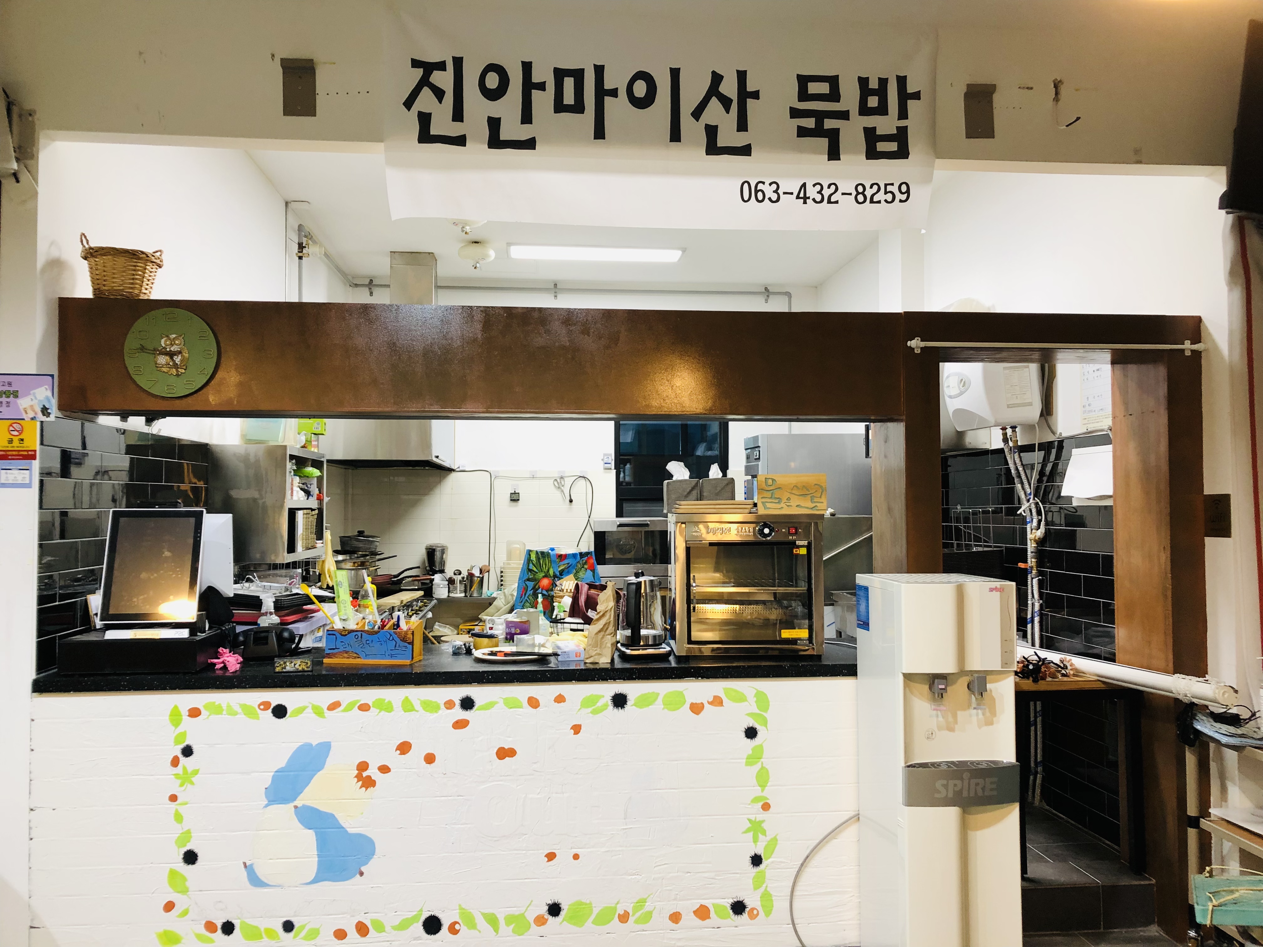 진안마이산묵밥