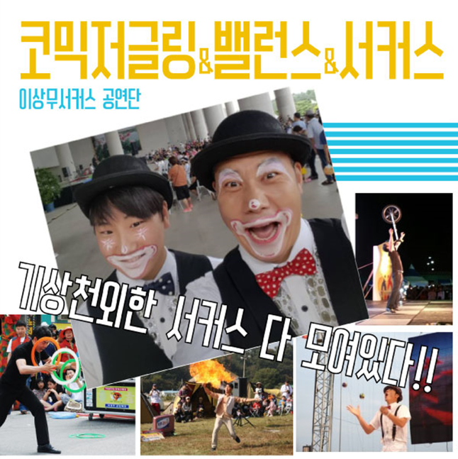키다리엔터테인먼트