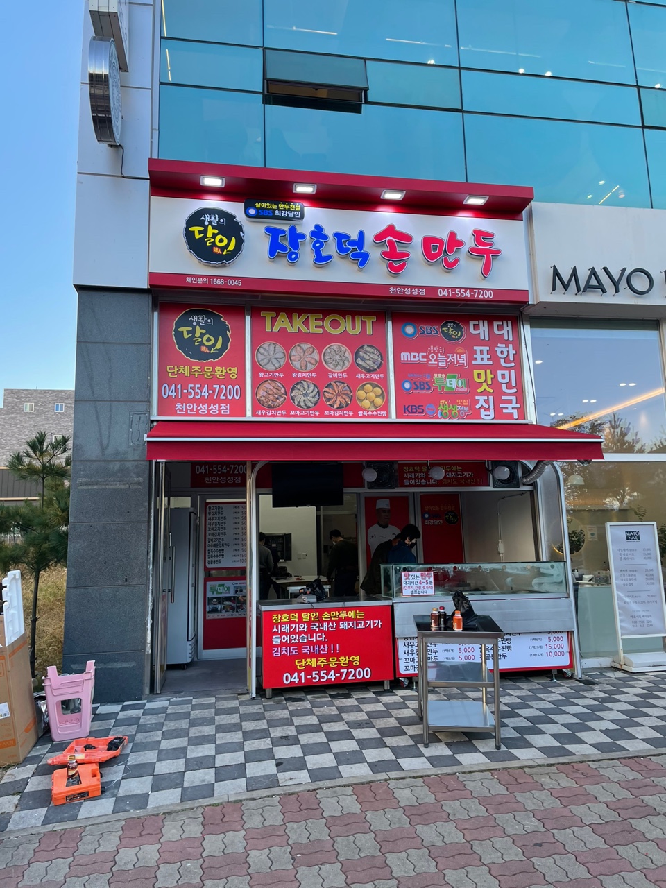 충남 천안시 찐빵맛집 추천 가까운 찐빵맛집 소개합니다 장호덕손만두 천안성성점
