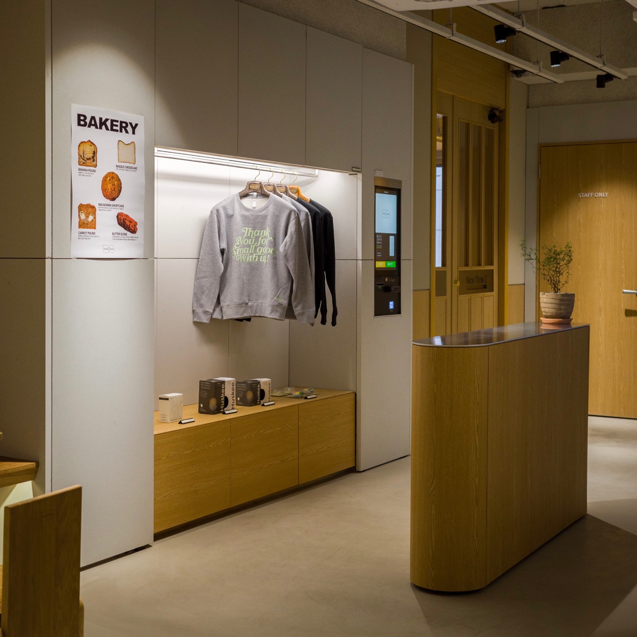 스몰굿커피 대표 이미지