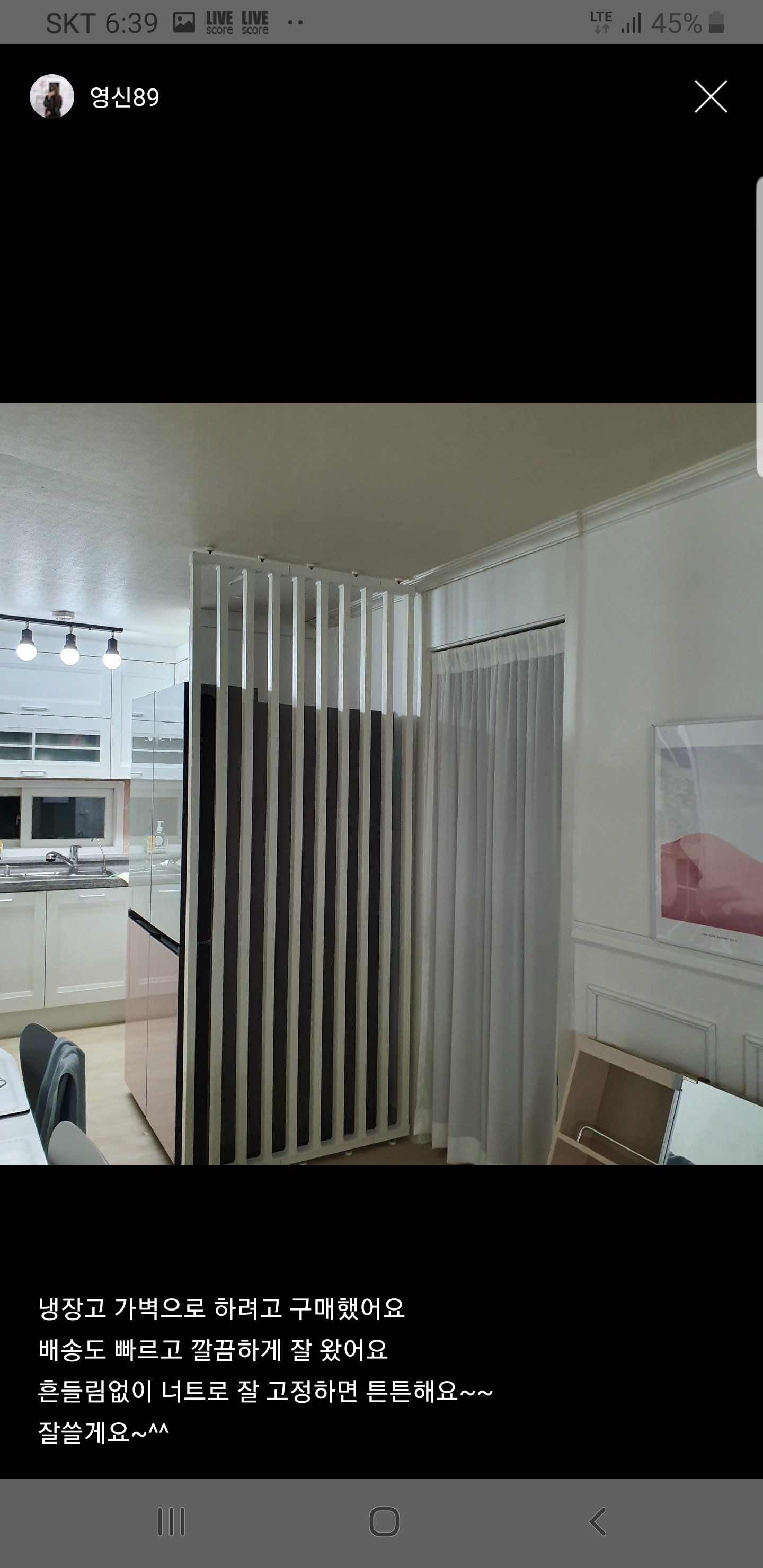 우드메이트 대표 이미지