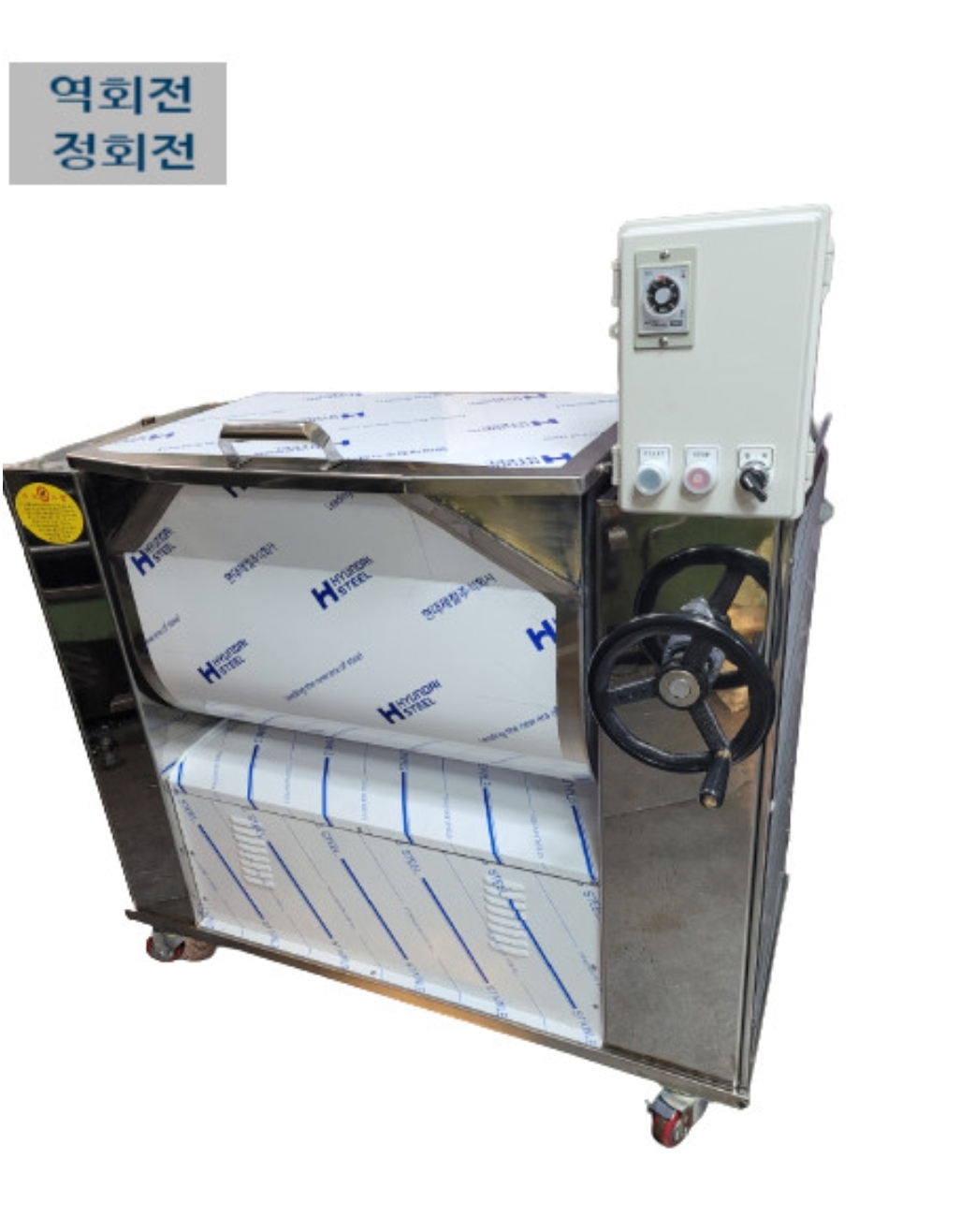 대영식품기계
