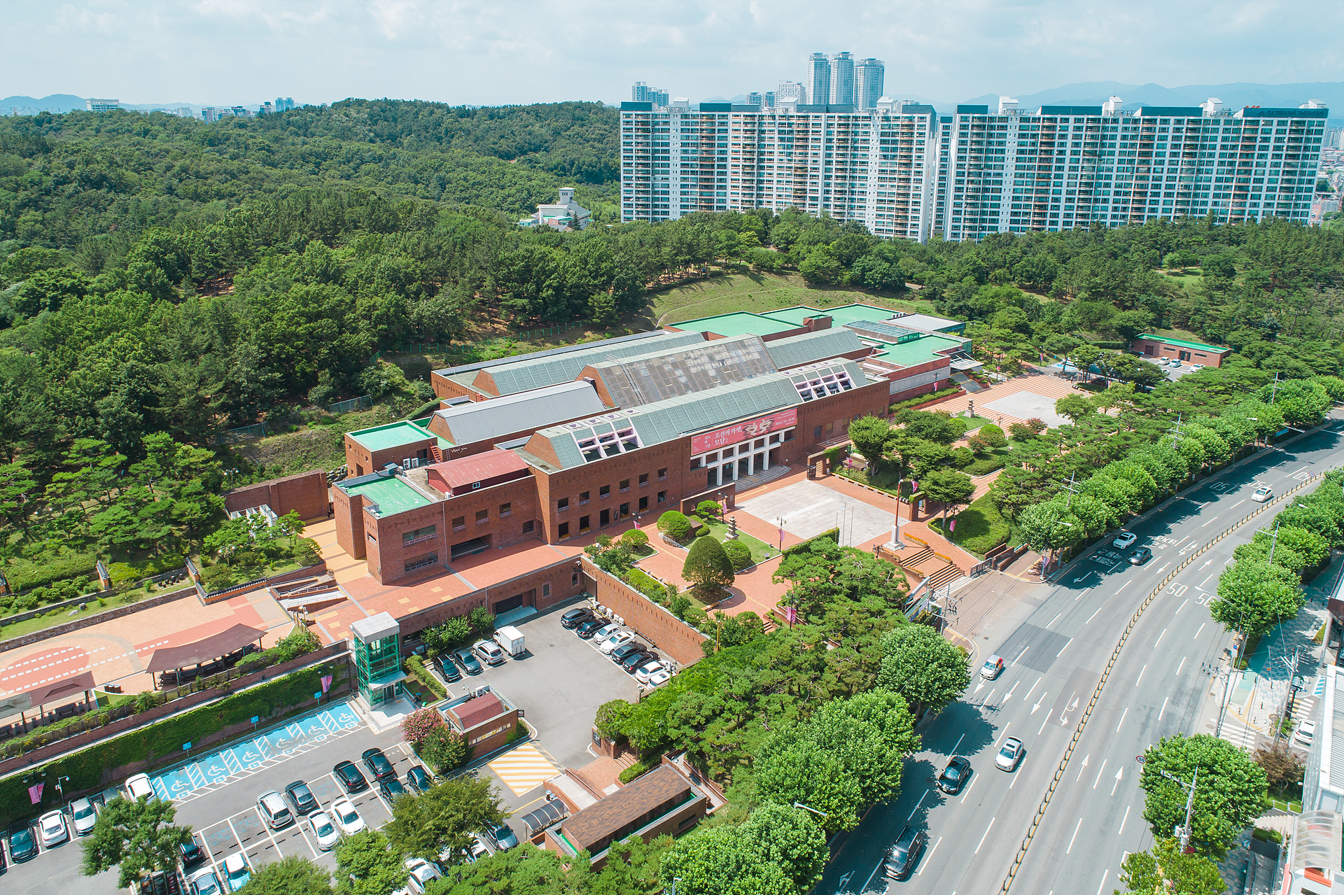 국립대구박물관