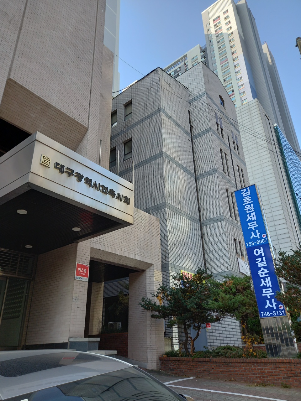 여길순세무회계사무소